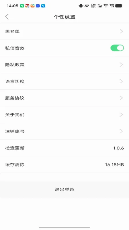 ����2026���°汾v1.0.18 ��׿��