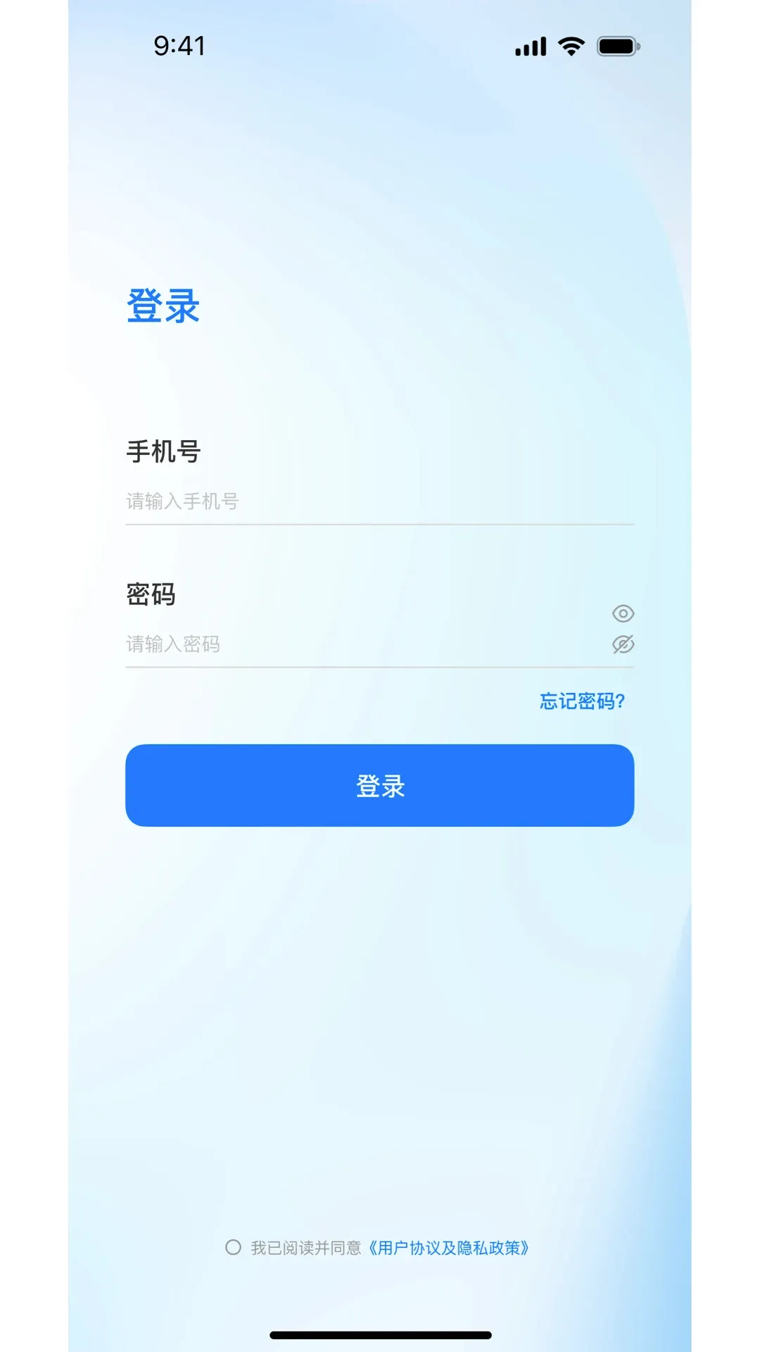 �ն���e��2026���°汾v1.2.8 ��׿��