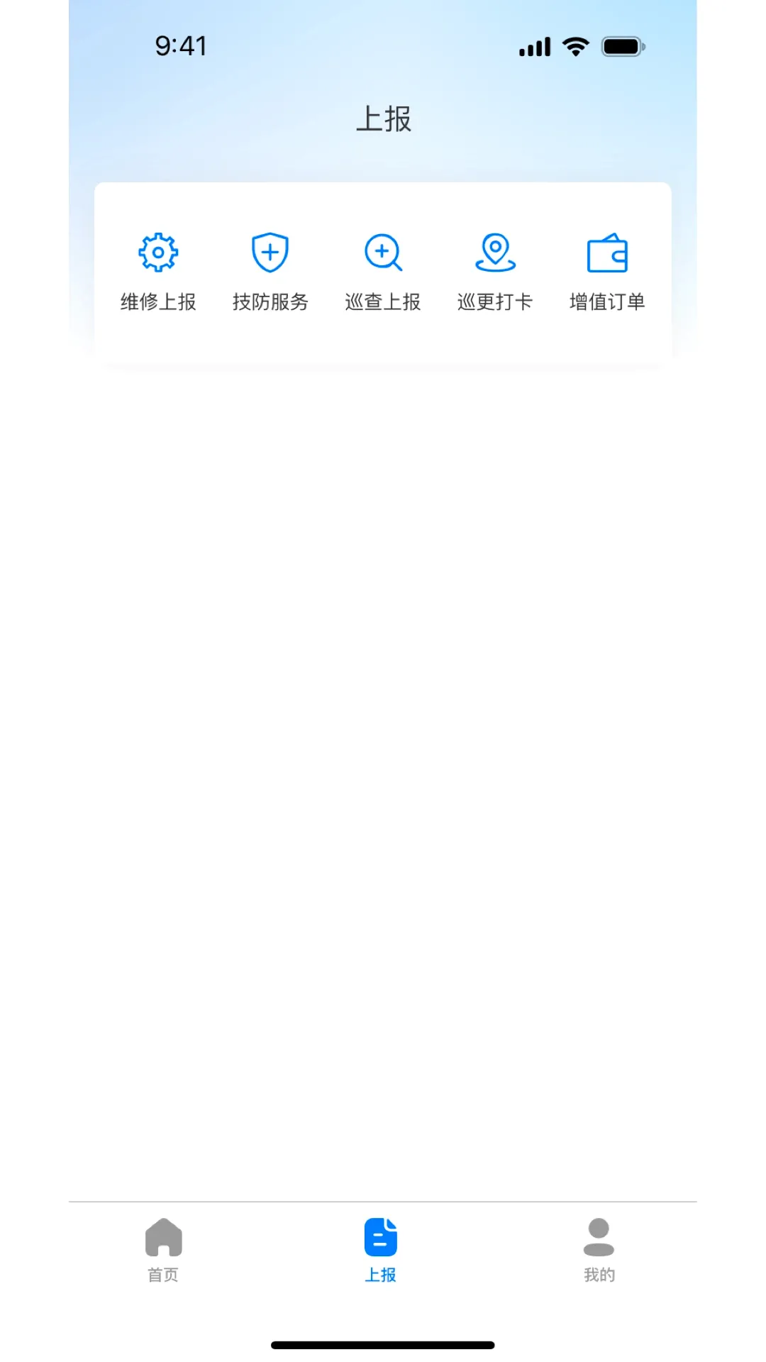 �ն���e��2026���°汾v1.2.8 ��׿��