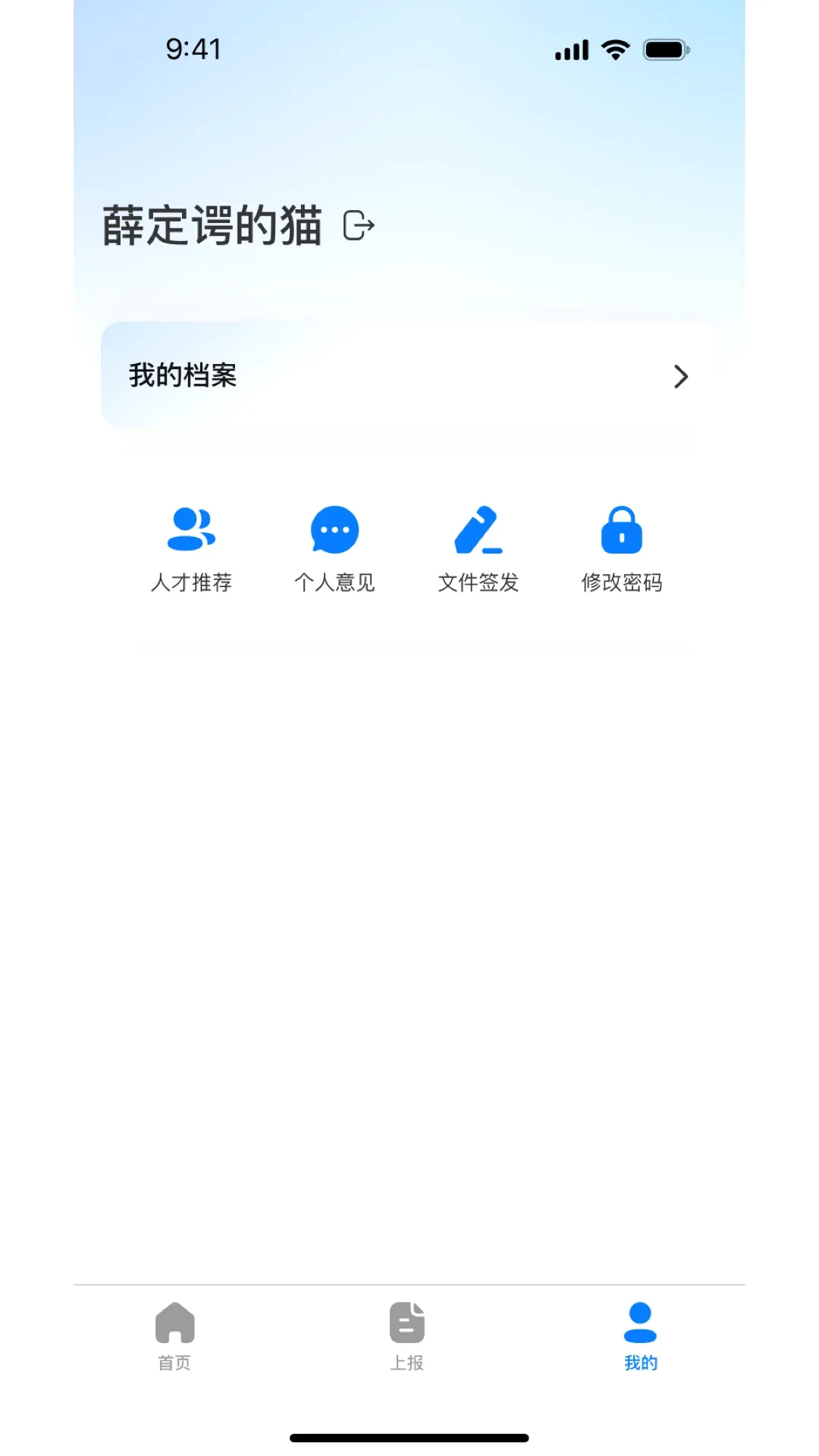 �ն���e��2026���°汾v1.2.8 ��׿��