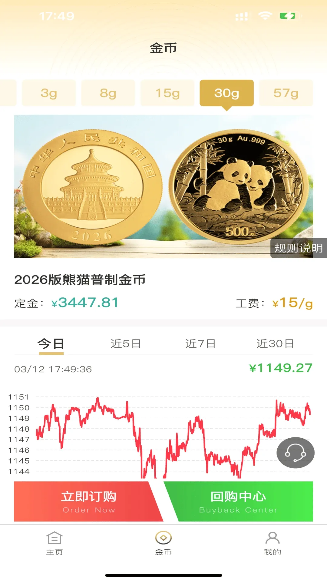 ���С��(��è���С��)v1.0.49 �ֻ���