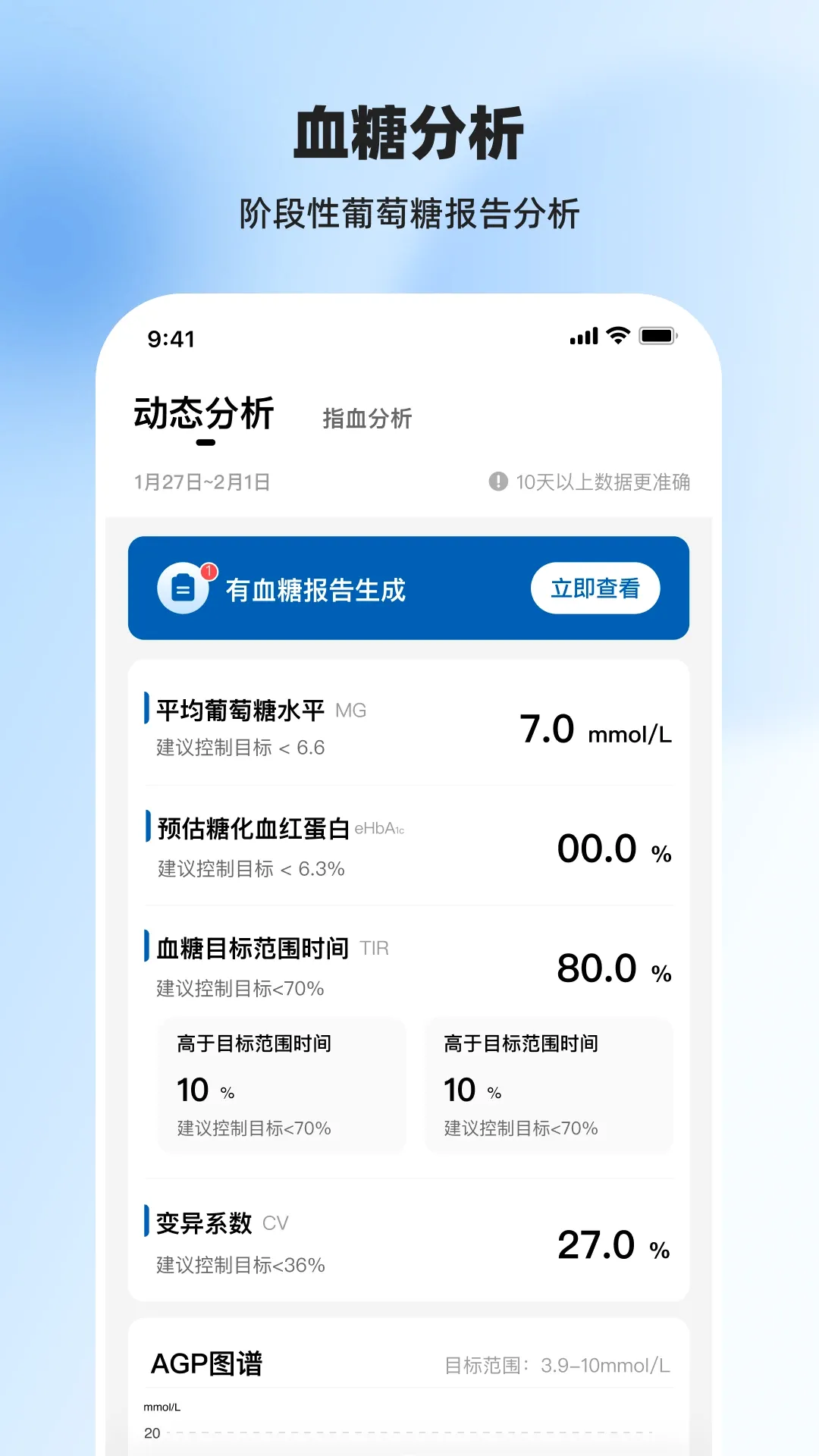ŷķ����̬2026�ٷ����°汾v02.07.00.00 ��׿��