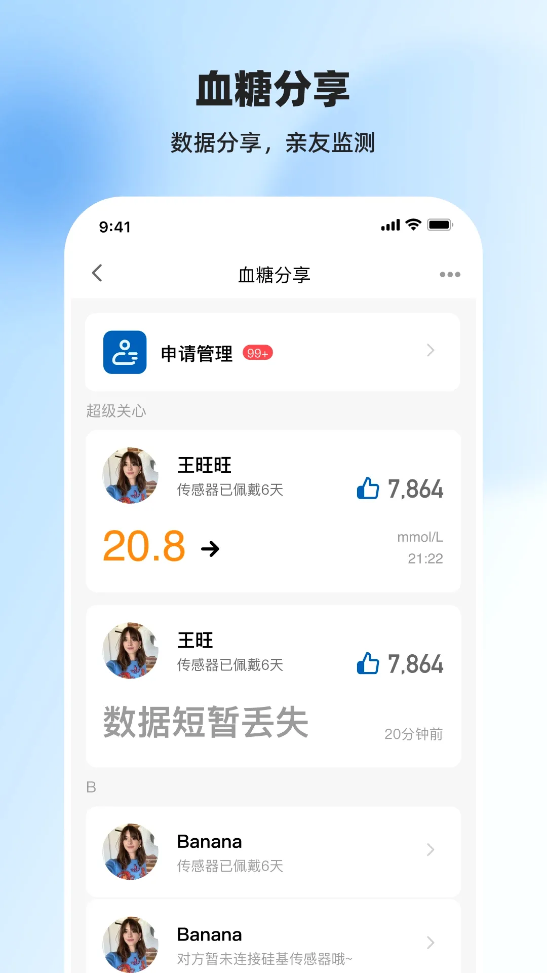ŷķ����̬2026�ٷ����°汾v02.07.00.00 ��׿��