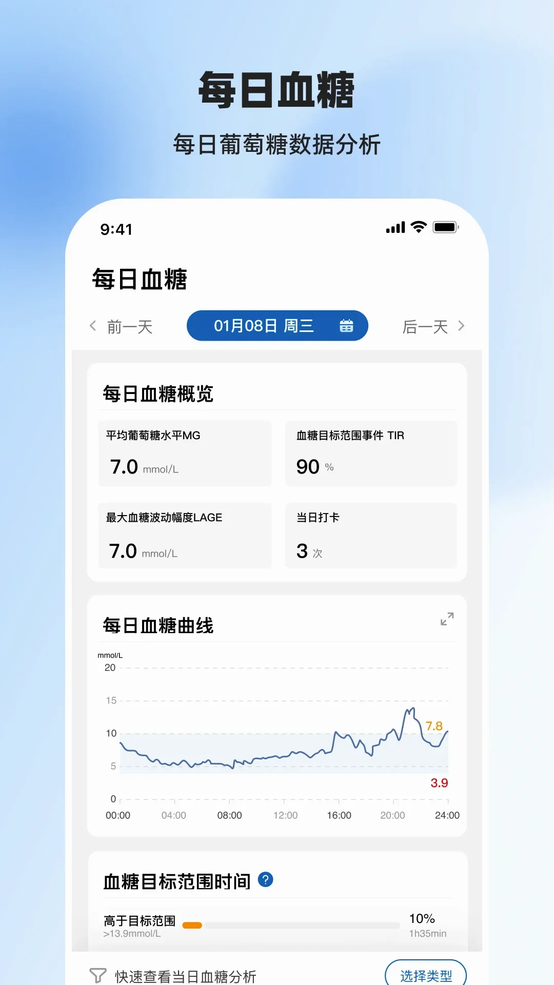 ŷķ����̬2026�ٷ����°汾v02.07.00.00 ��׿��