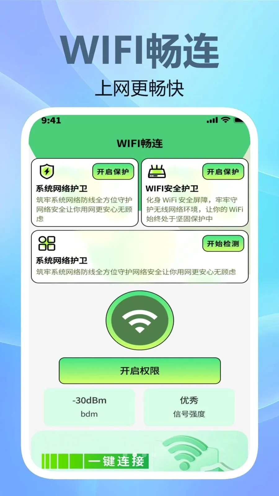 ��ʶ����ͨ�����ֻ���v1.1.1 �ֻ���