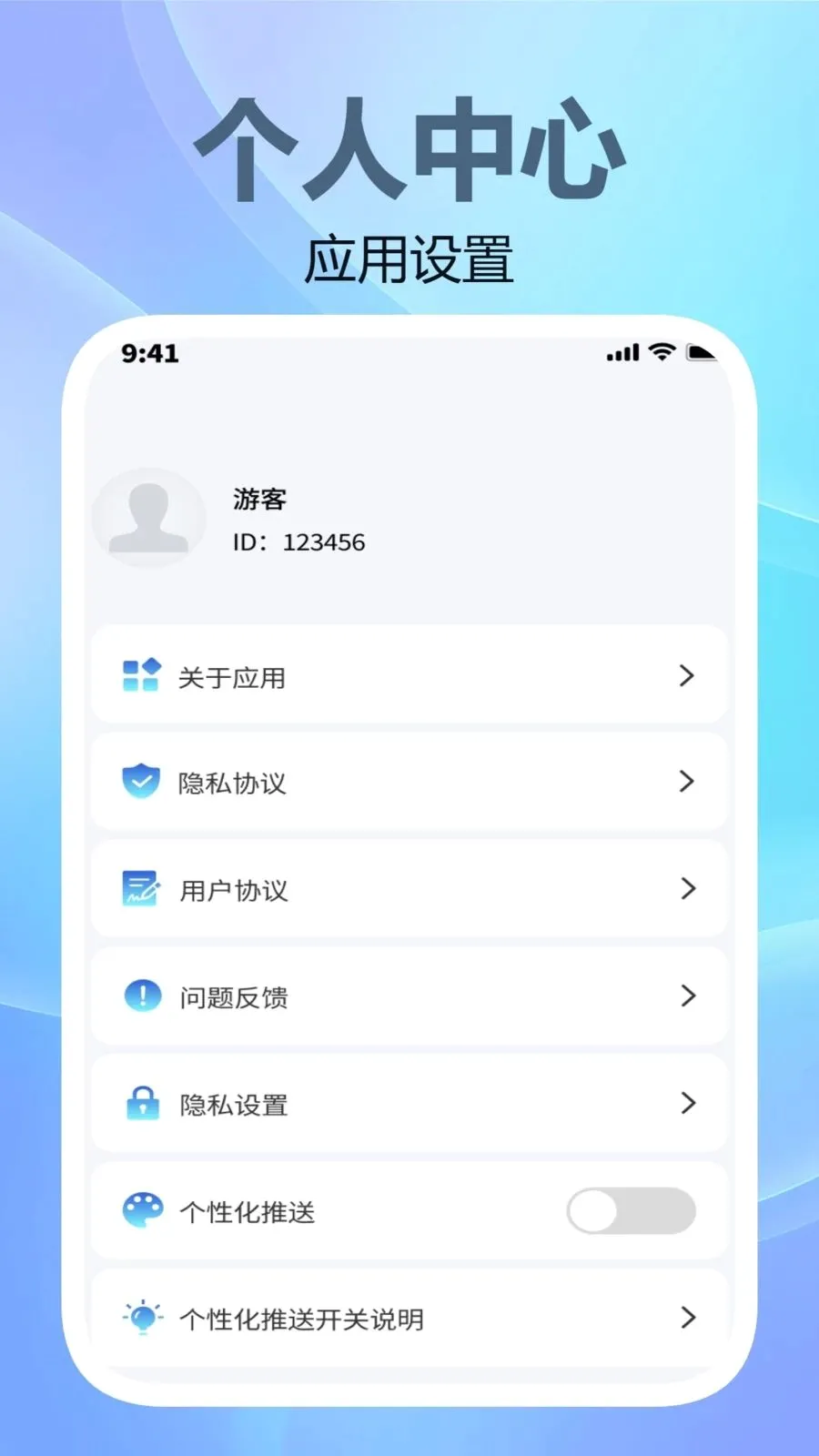 ��ʶ����ͨ�����ֻ���v1.1.1 �ֻ���