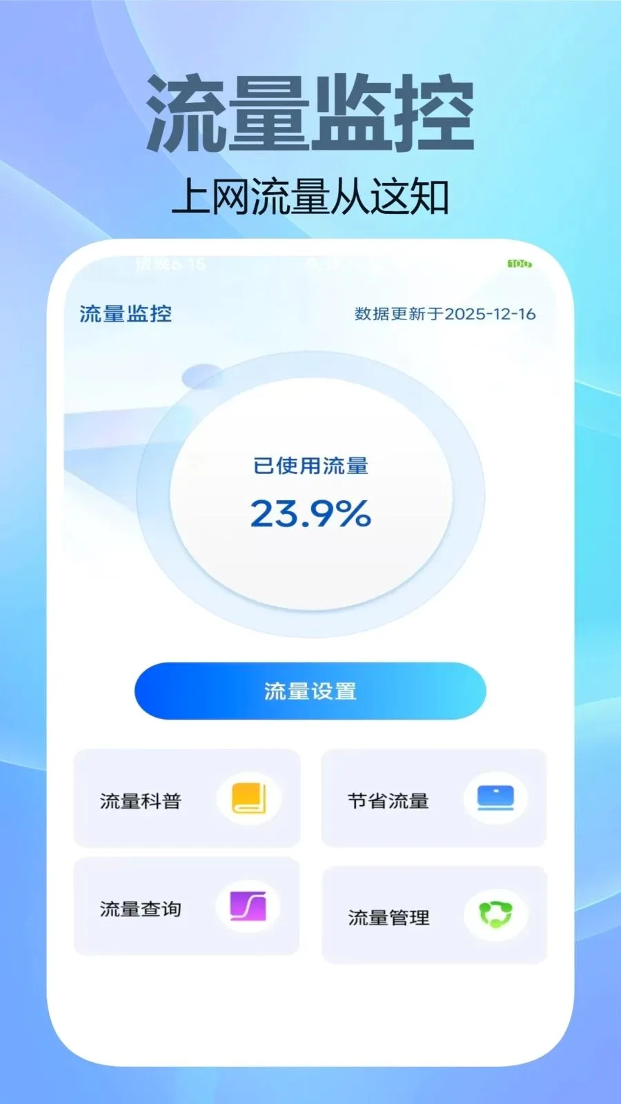 ��ʶ����ͨ�����ֻ���v1.1.1 �ֻ���
