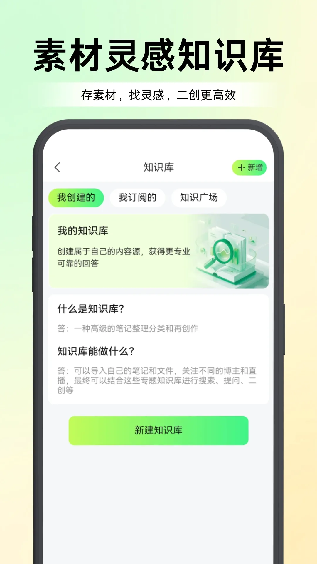 ������(AI��������)v1.5.8 �ֻ���