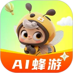 爱蜂游(AI创作工具)v1.5.8 手机版