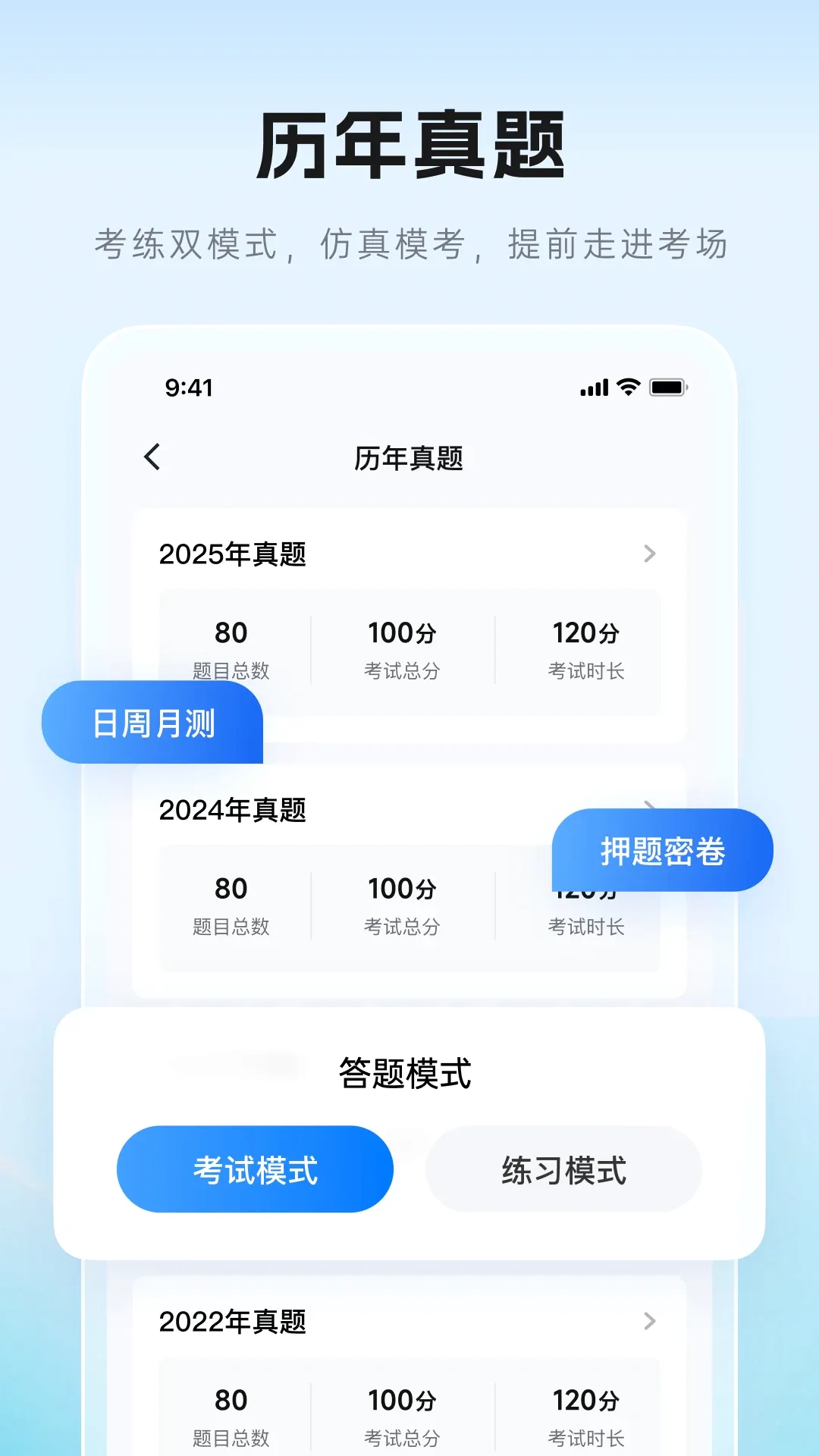 ֤���˾�(����ʦ��ѵ����)v1.0.3 ��׿��