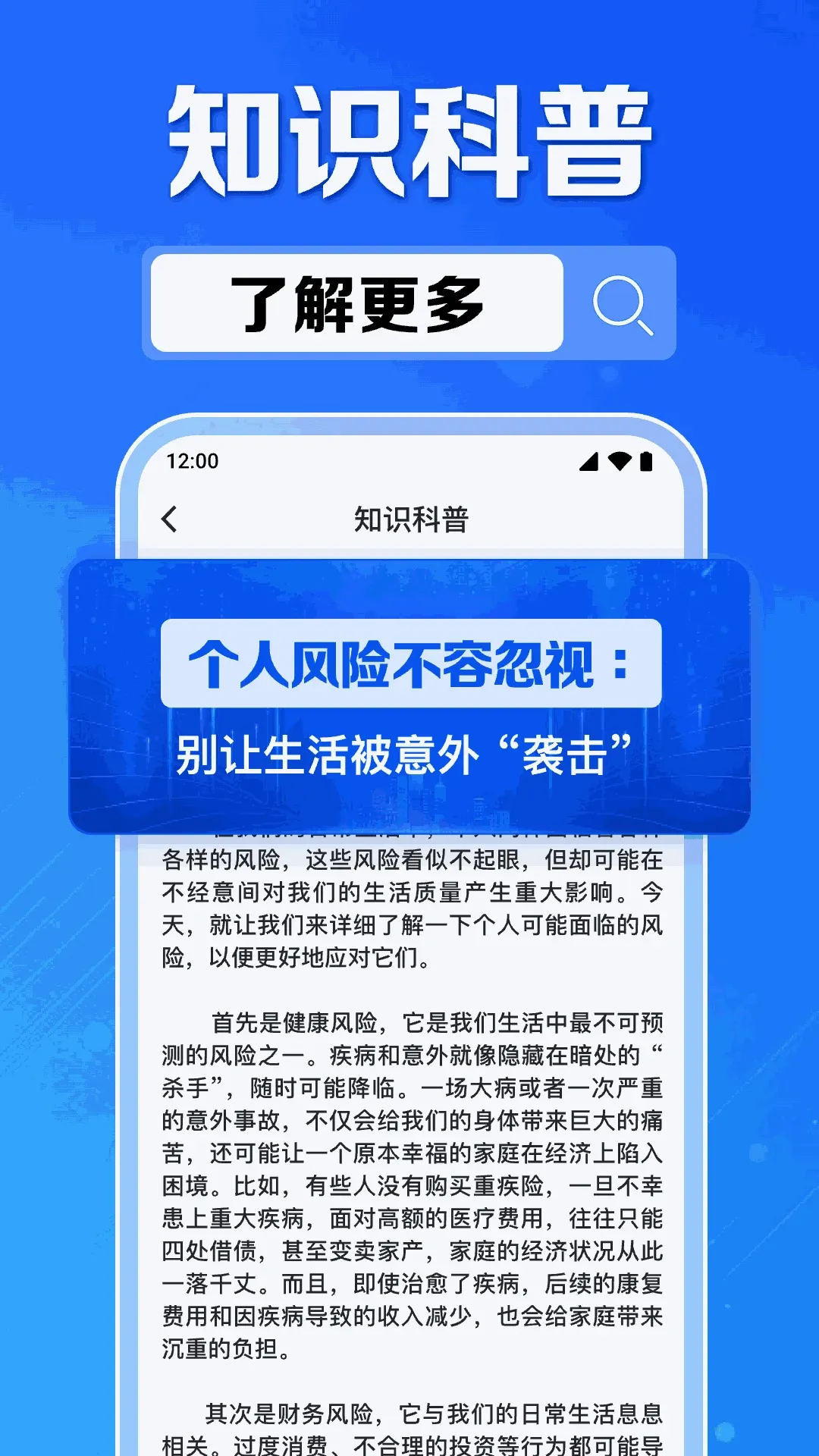 ��ҵ��Ϣ����ͨ(����ҵ������)v1.0.12.1001 ��׿��
