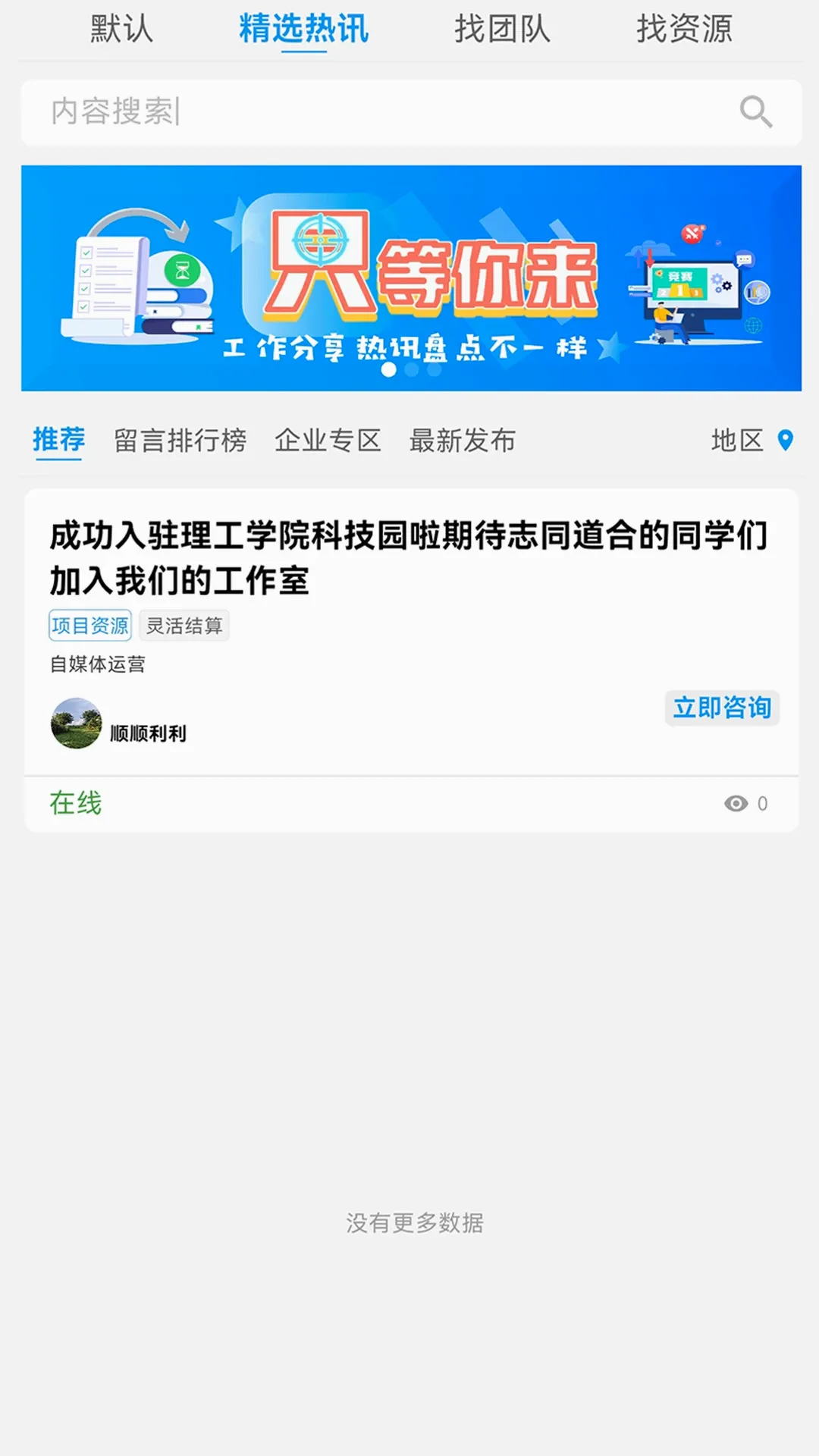 ������(��ѧ�����·���)v1.0.12 �ֻ���