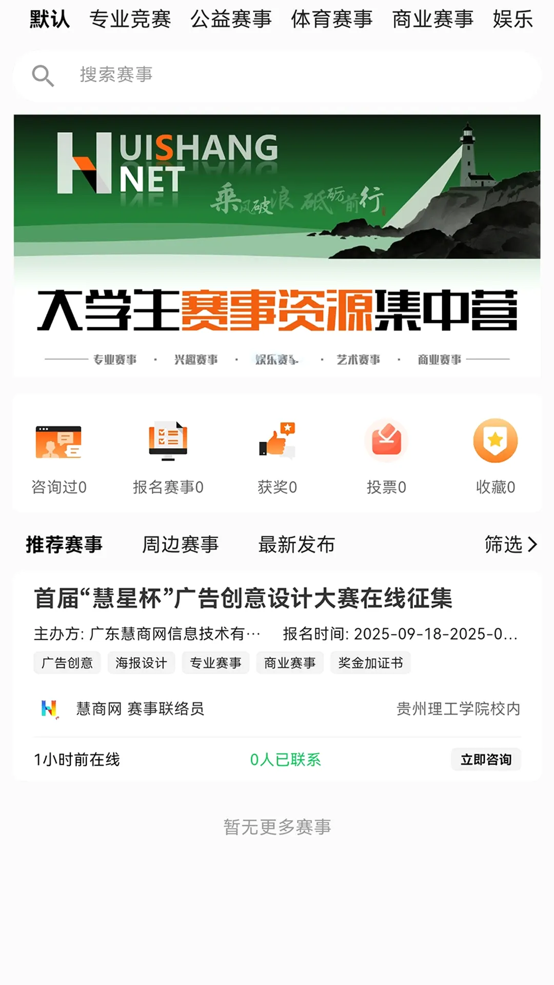 ������(��ѧ�����·���)v1.0.12 �ֻ���