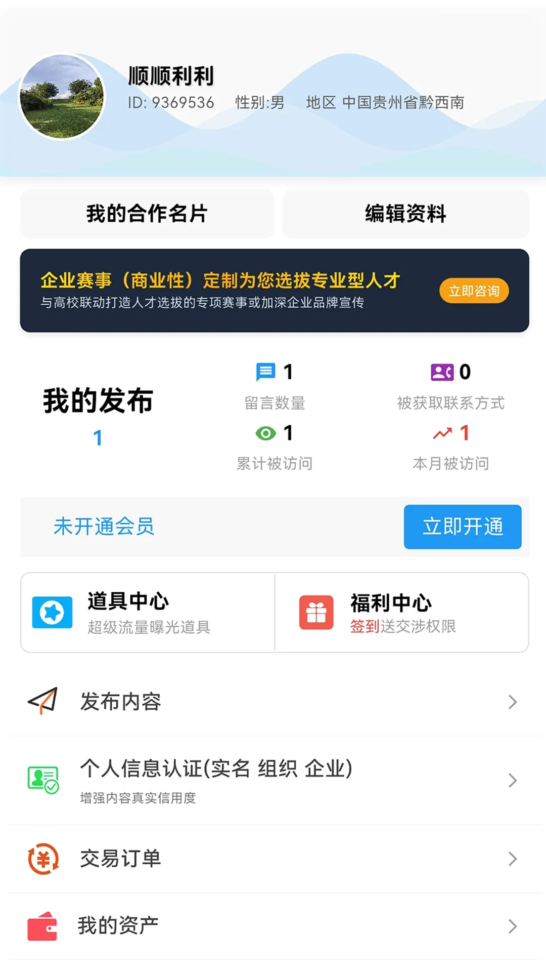 ������(��ѧ�����·���)v1.0.12 �ֻ���