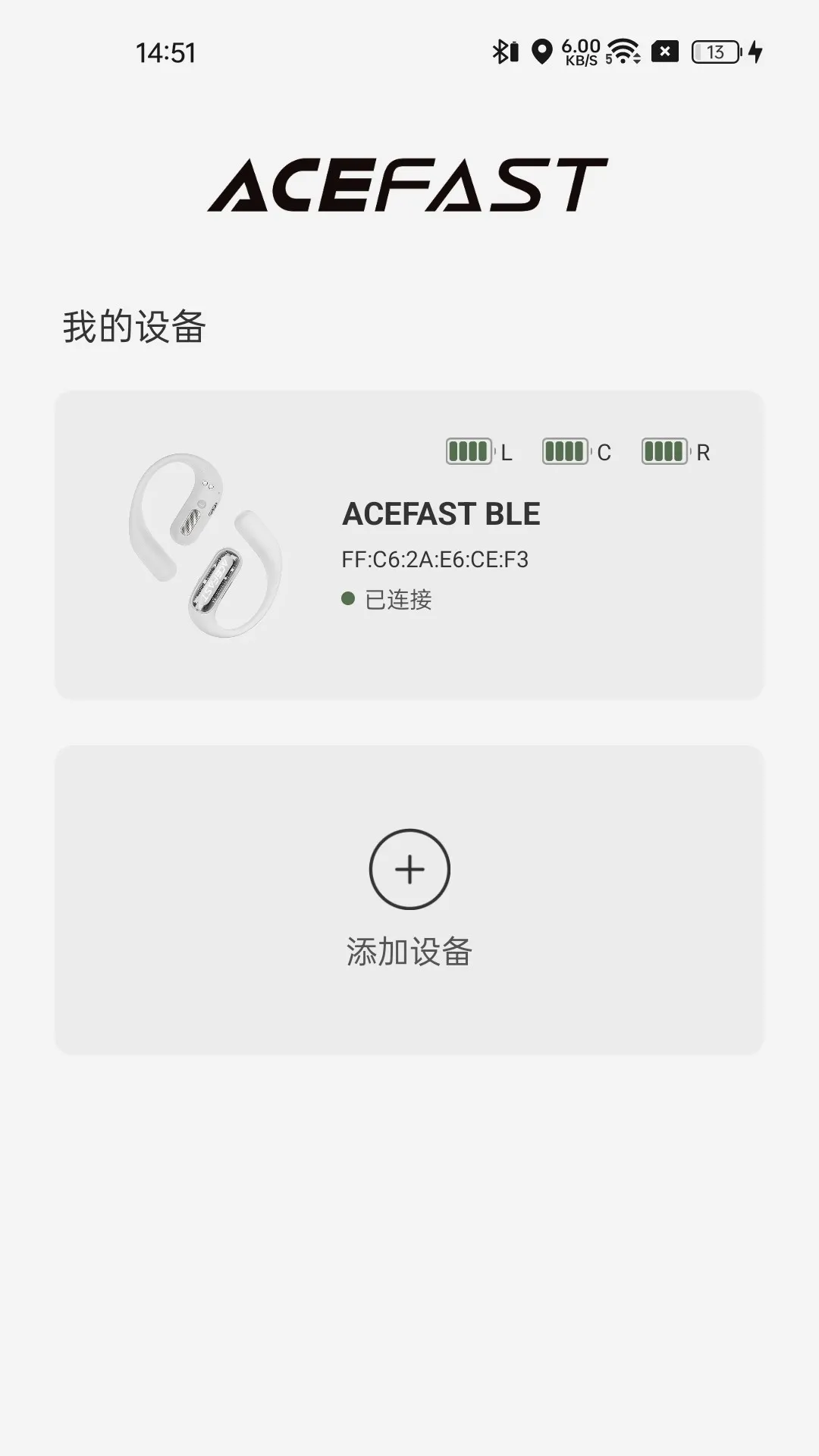 ACEFAST 积速(耳机设参应用) ACEFAST 积速(耳机设参应用)