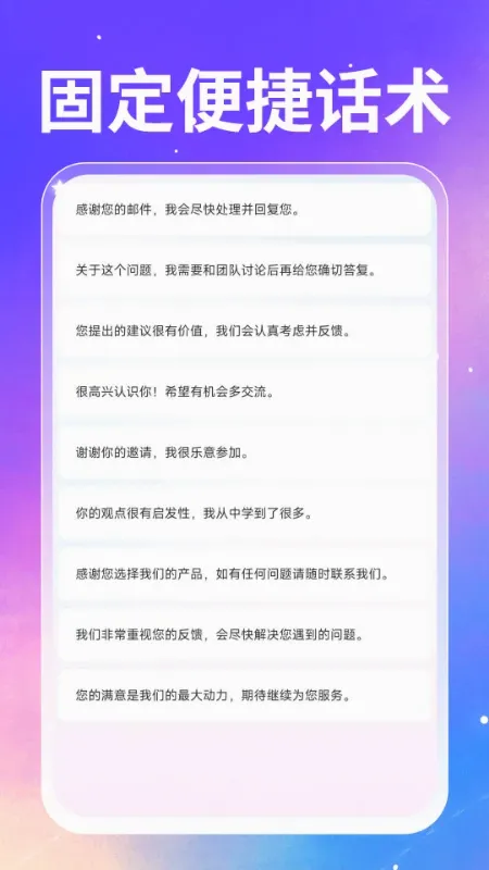 �ֻ��������뷨(������������)v1.0.5 ��׿��