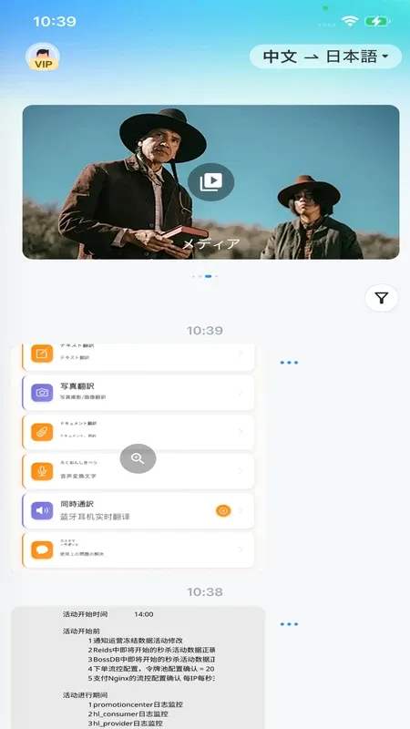 ����δ��(���ܷ��빤��)v1.1.9 ��׿��