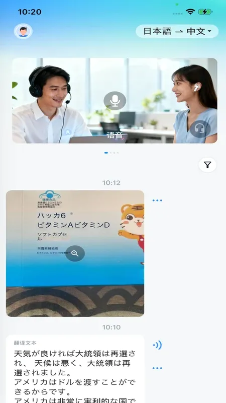 ����δ��(���ܷ��빤��)v1.1.9 ��׿��