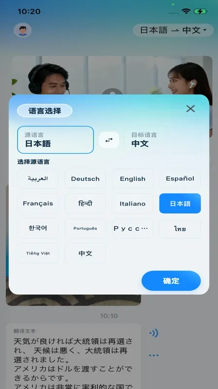 ����δ��(���ܷ��빤��)v1.1.9 ��׿��
