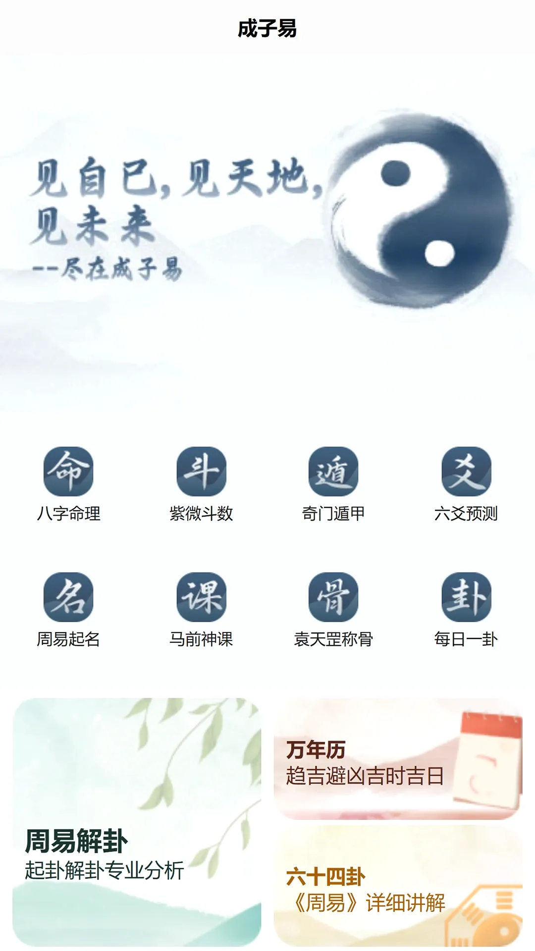 ������2026�ٷ����°汾v1.0.4.1 ��׿��