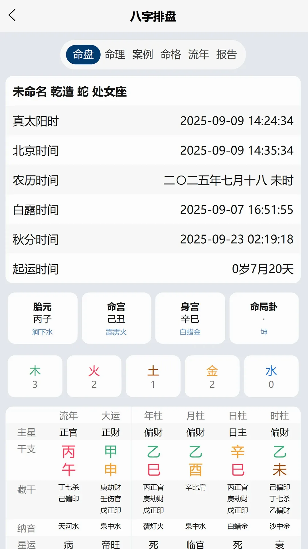 ������2026�ٷ����°汾v1.0.4.1 ��׿��