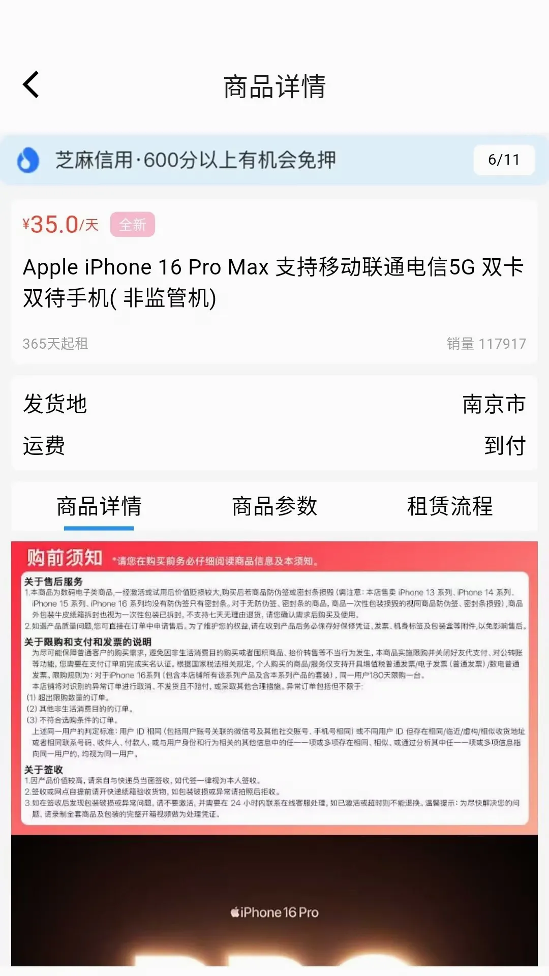 С������(�������޷���)v1.0.9 ��׿��