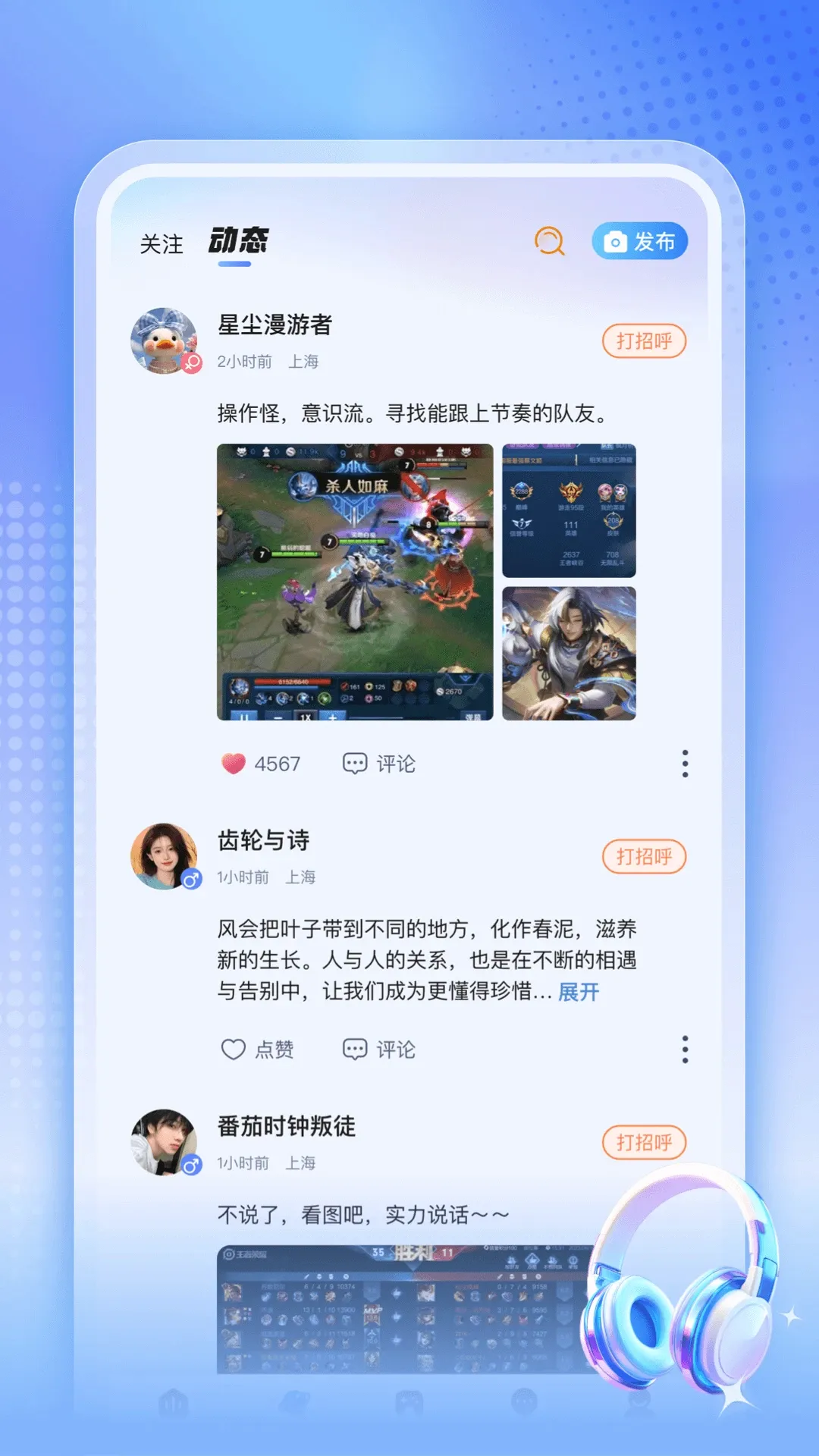 ��Ѽ����2026�ٷ����°汾v1.0.90 �ֻ���