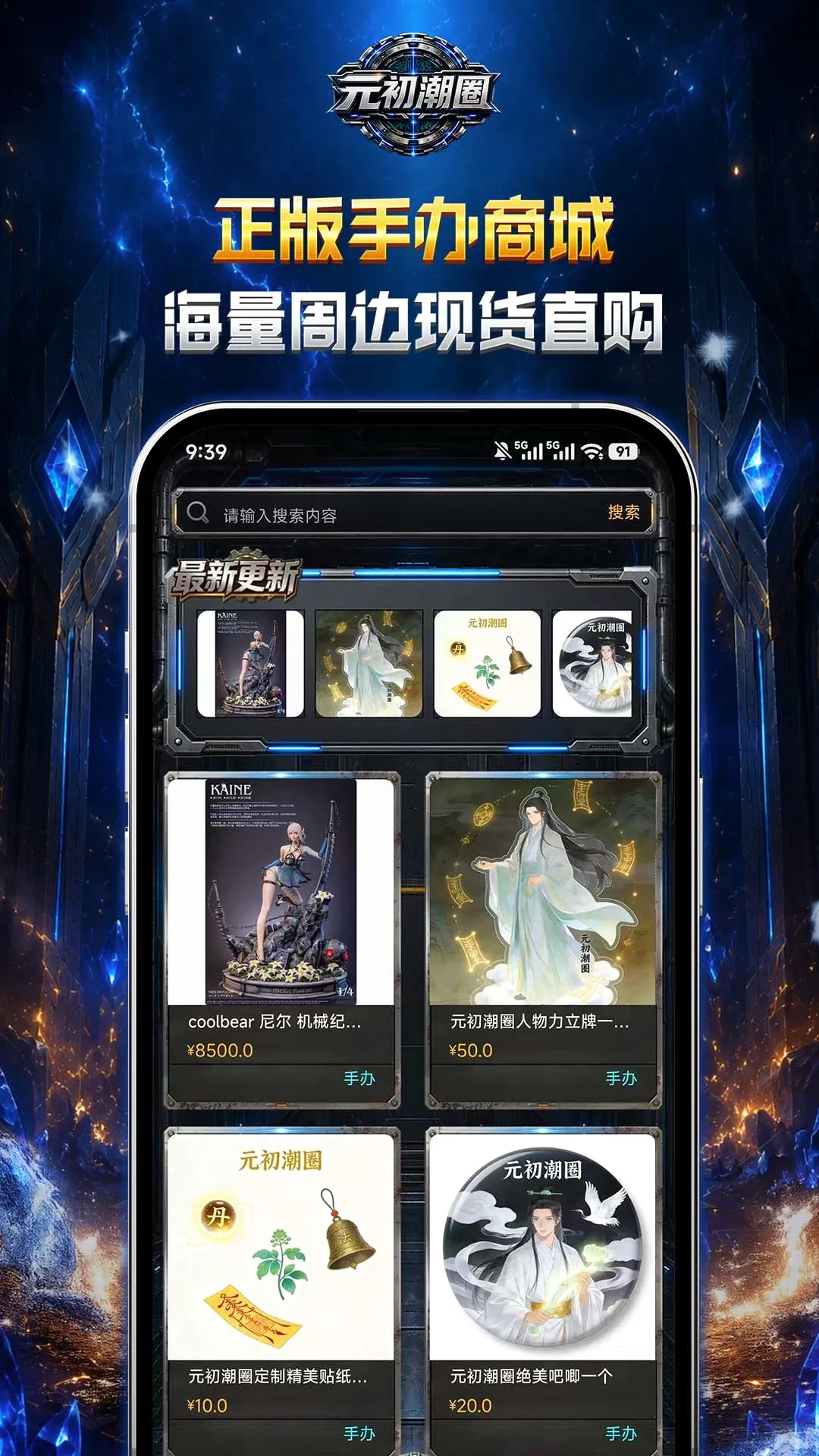 Ԫ����Ȧ2026���°汾v1.0.17 ��׿��