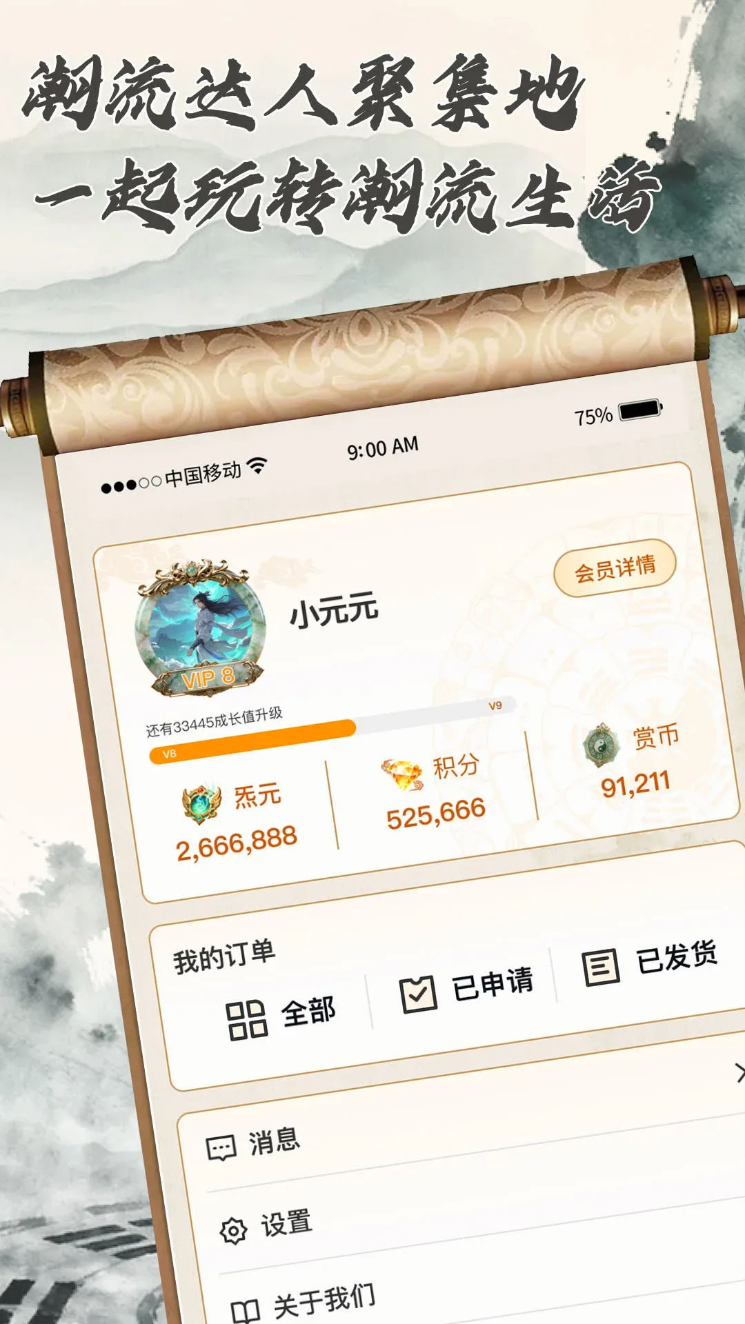 元初潮圈2026最新版本 元初潮圈2026最新版本