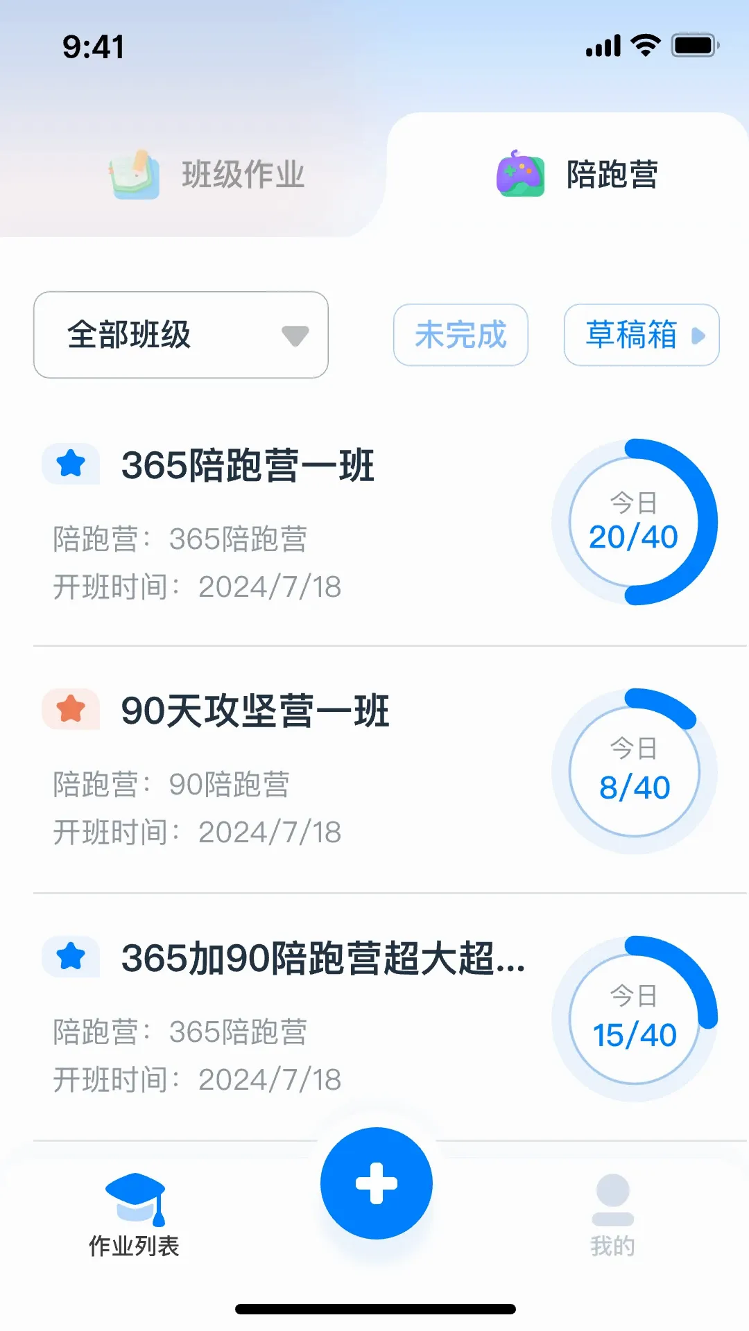 ���������ʦ��(��ѧ��������)v1.3.6 �ֻ���