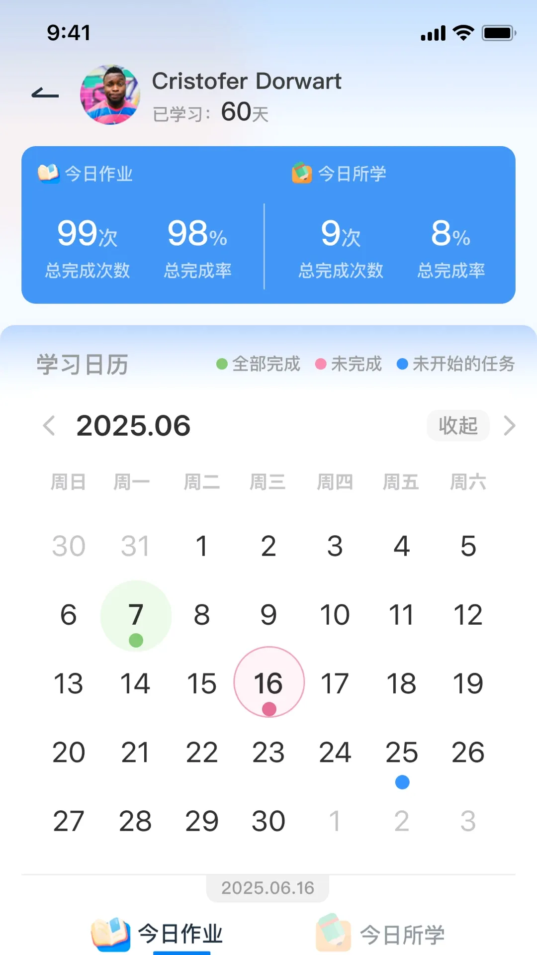 ���������ʦ��(��ѧ��������)v1.3.6 �ֻ���