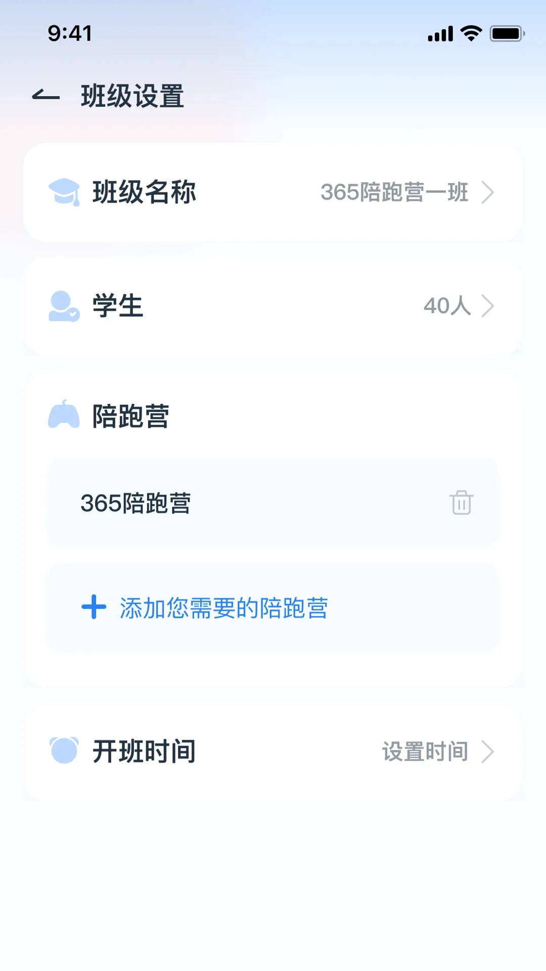 ���������ʦ��(��ѧ��������)v1.3.6 �ֻ���