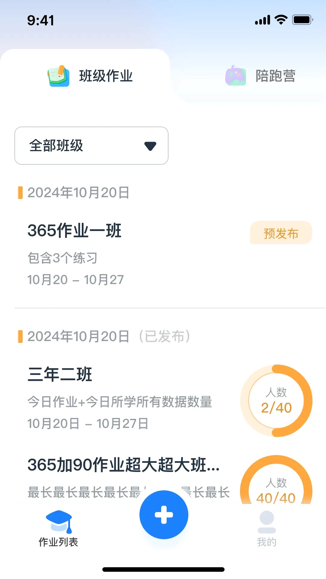���������ʦ��(��ѧ��������)v1.3.6 �ֻ���