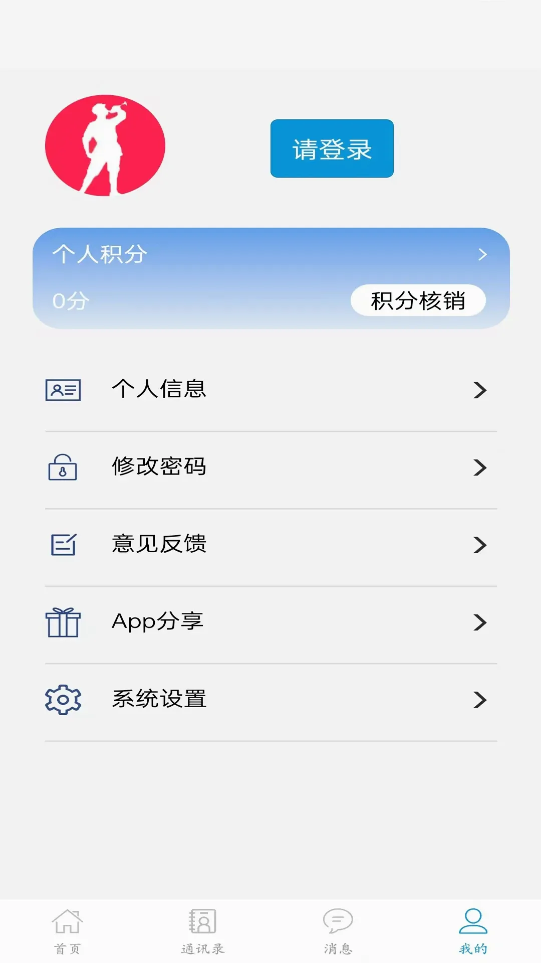 �ǻ��ڶ�2026���°汾v1.0.65 ��׿��