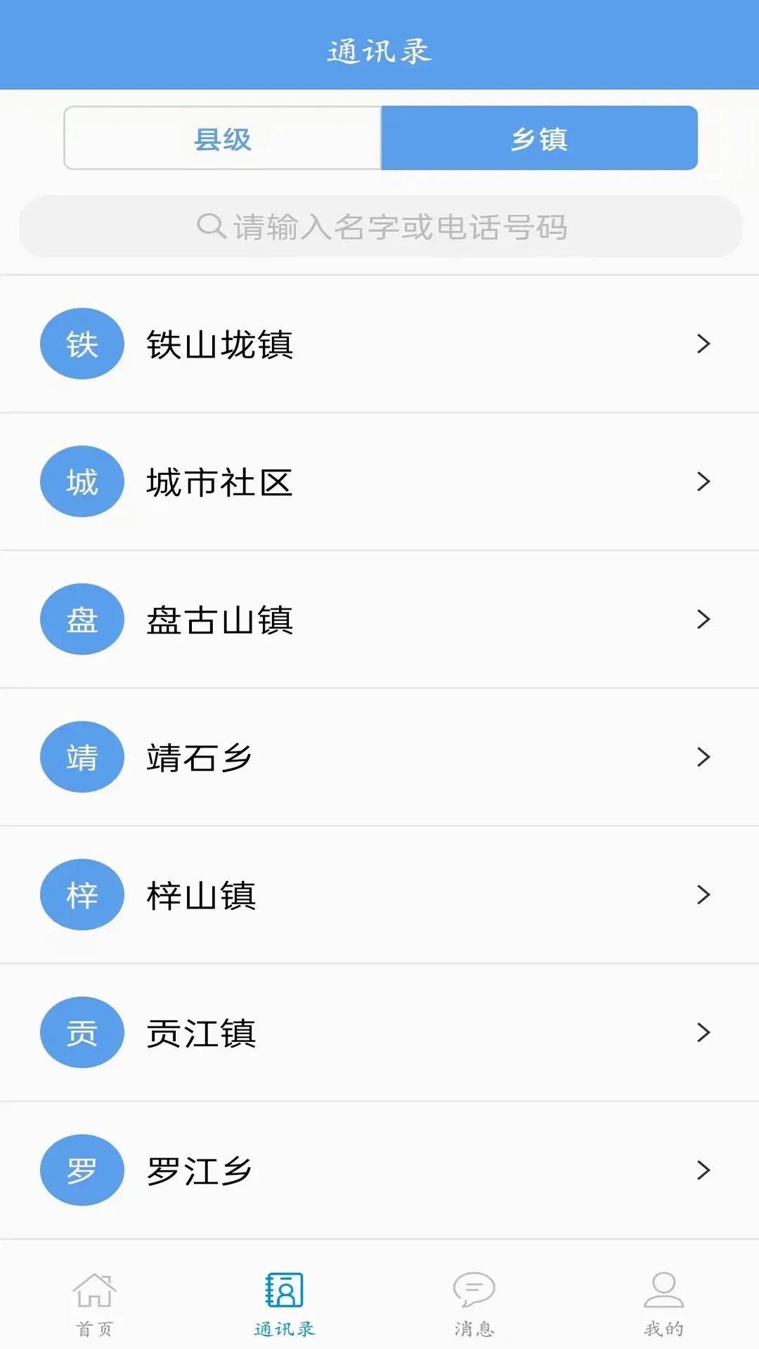 �ǻ��ڶ�2026���°汾v1.0.65 ��׿��