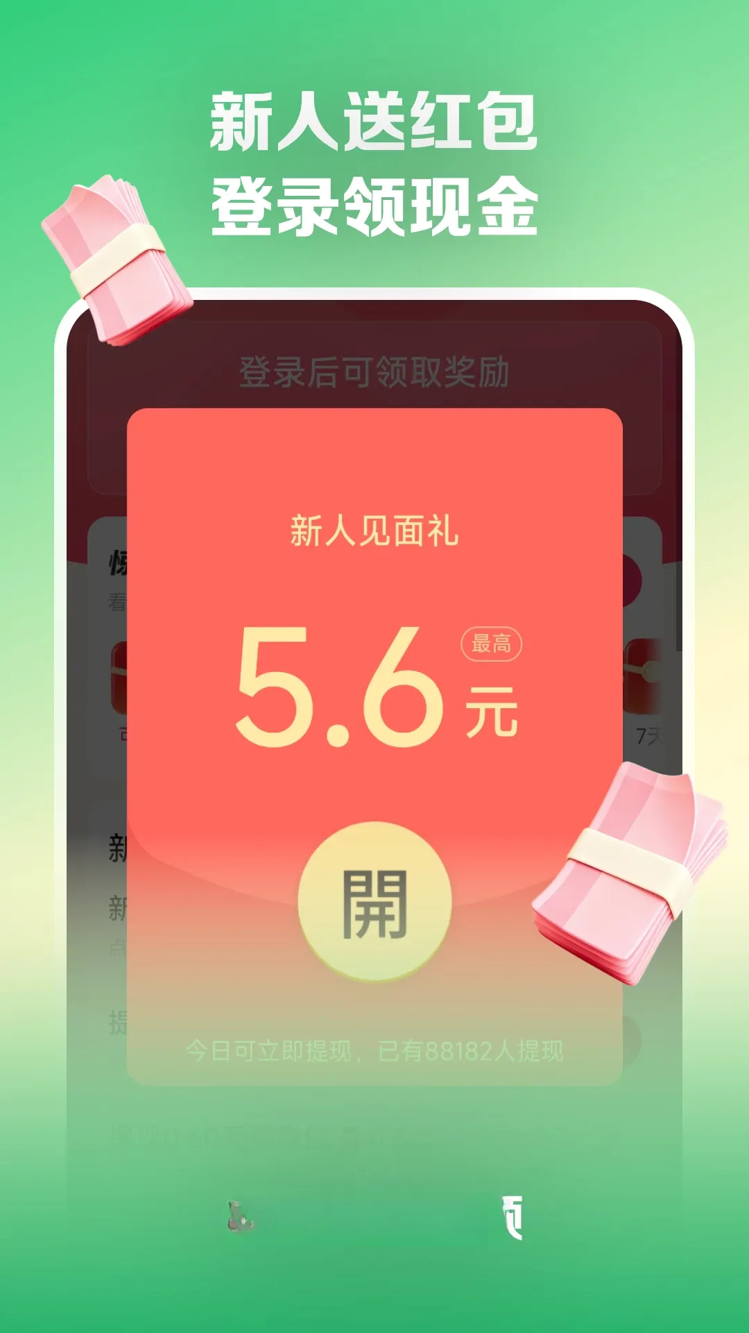 ������(����Ƶƽ̨)v1.0.0.3 �ֻ���