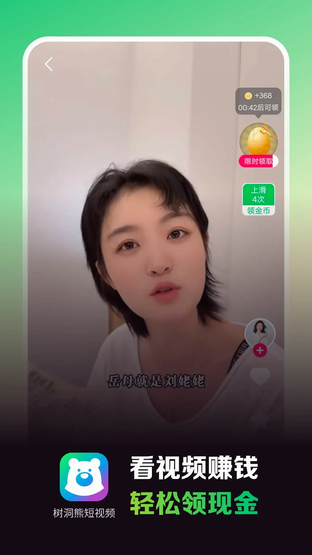 ������(����Ƶƽ̨)v1.0.0.3 �ֻ���