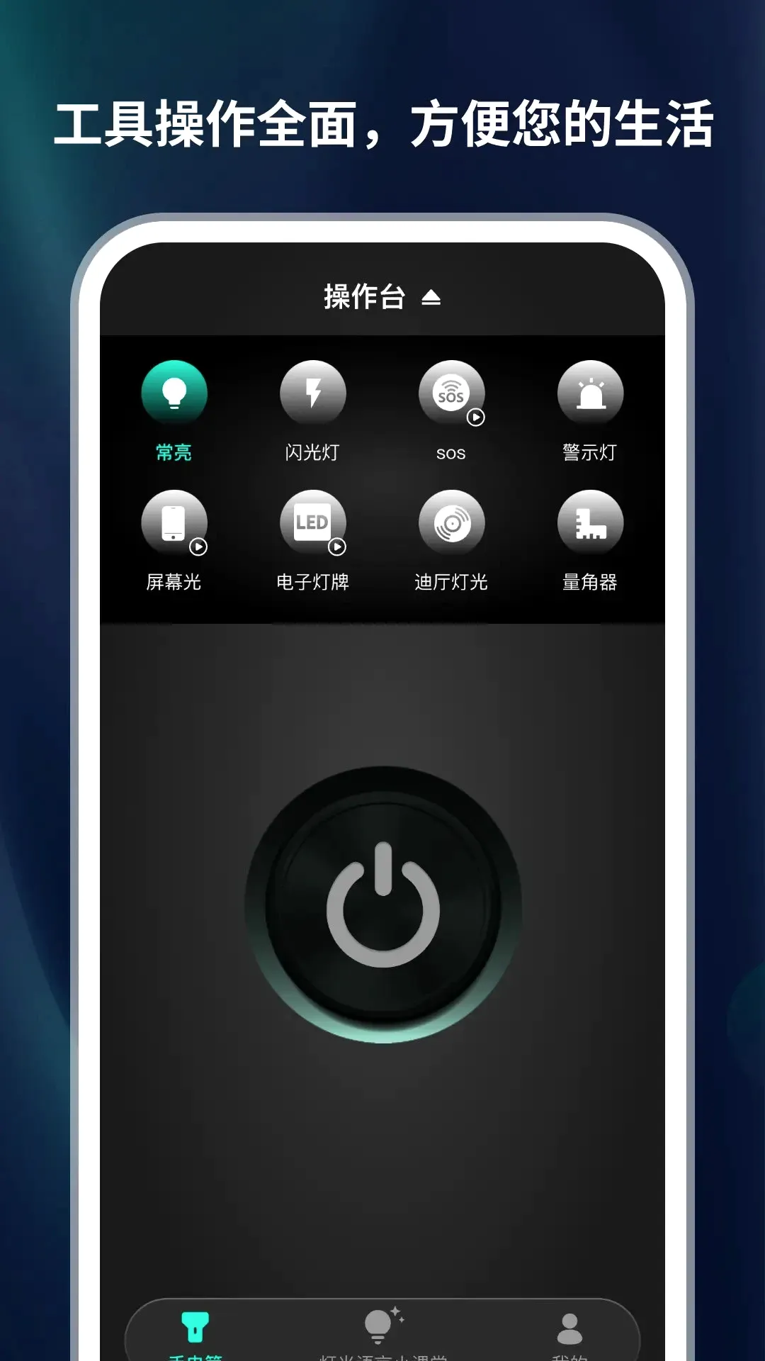 �ڿƼ��ֵ�Ͳ2026�ٷ����°汾v1.0.4 ��׿��