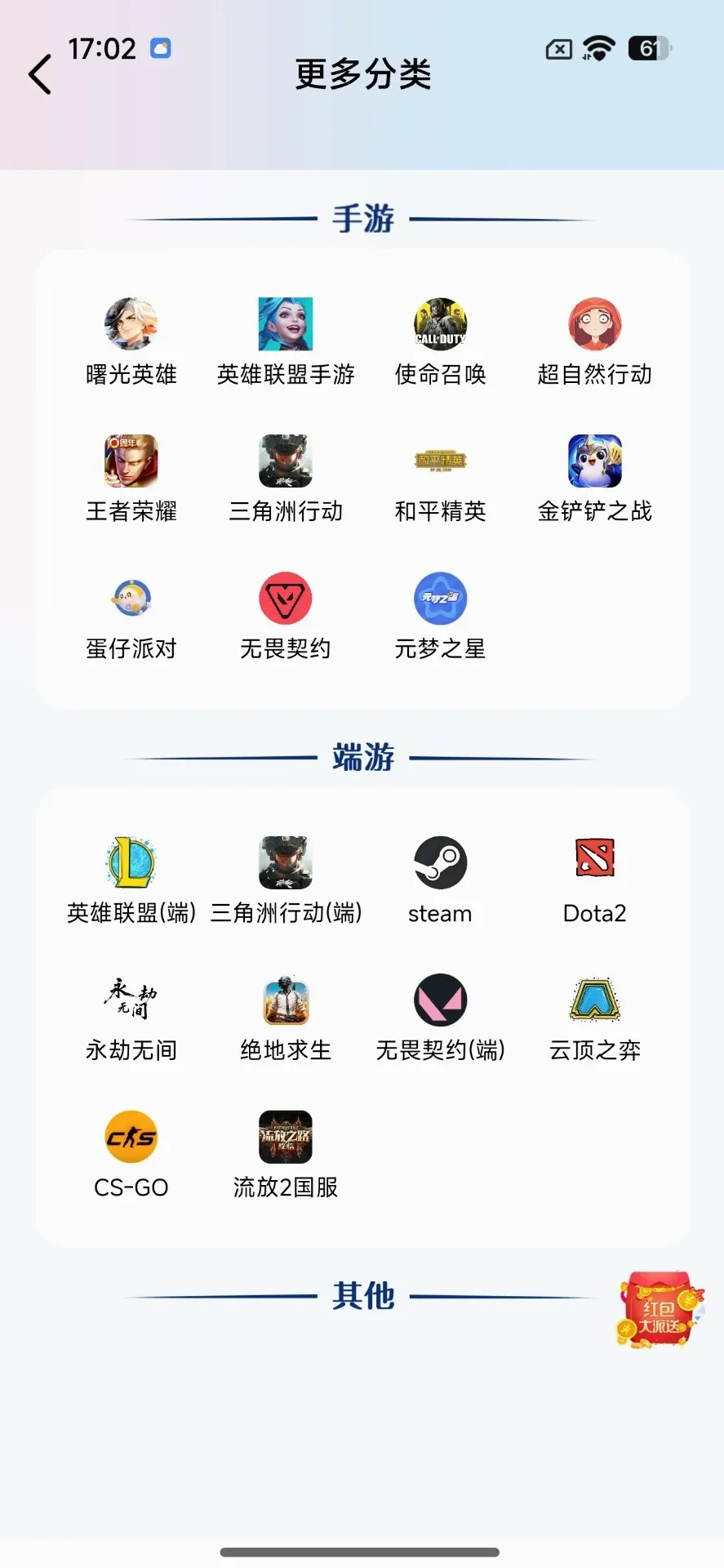 �Ƕ���Ԫ�����ֻ���v1.0.31 �ֻ���