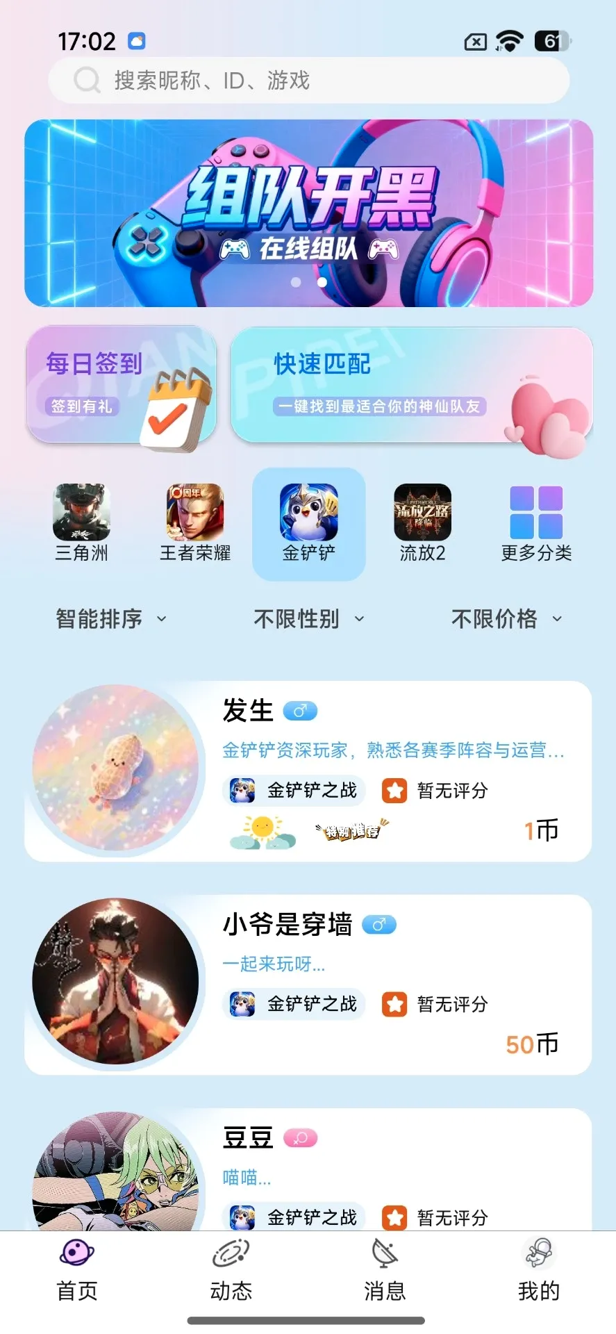 �Ƕ���Ԫ�����ֻ���v1.0.31 �ֻ���