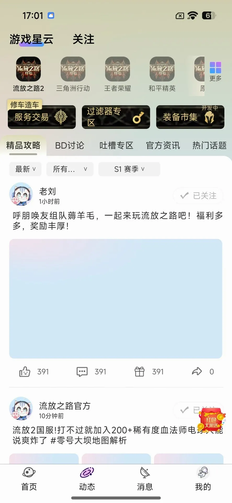 �Ƕ���Ԫ�����ֻ���v1.0.31 �ֻ���