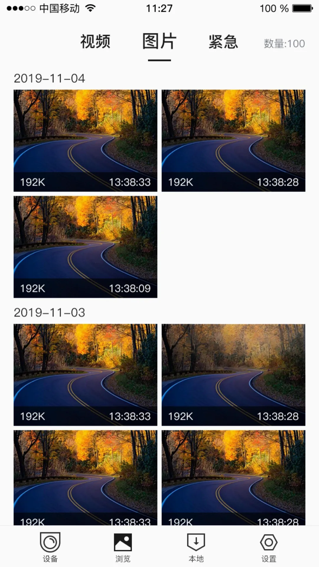 Hi DVR(�г���¼������)v10.22.14 ��׿��