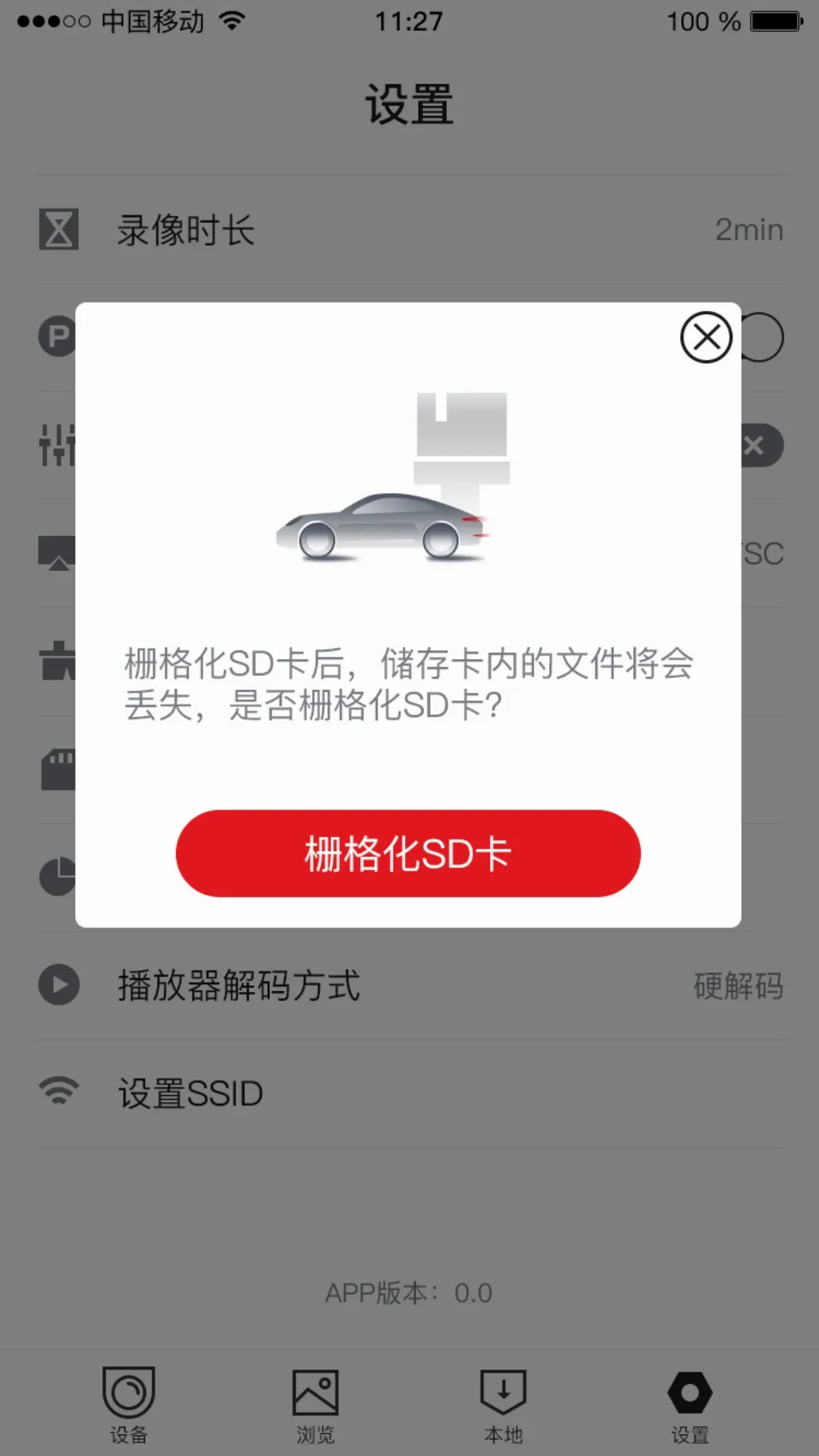 Hi DVR(�г���¼������)v10.22.14 ��׿��