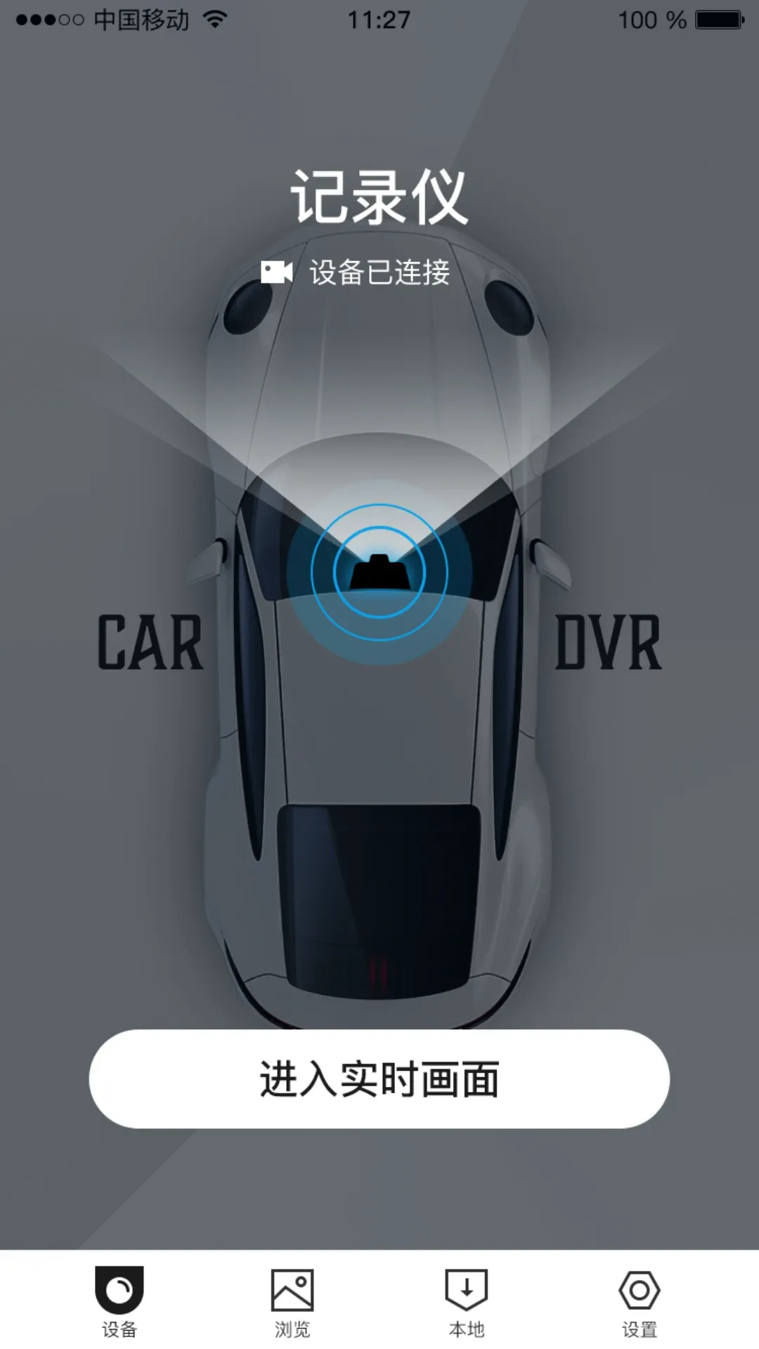 Hi DVR(�г���¼������)v10.22.14 ��׿��