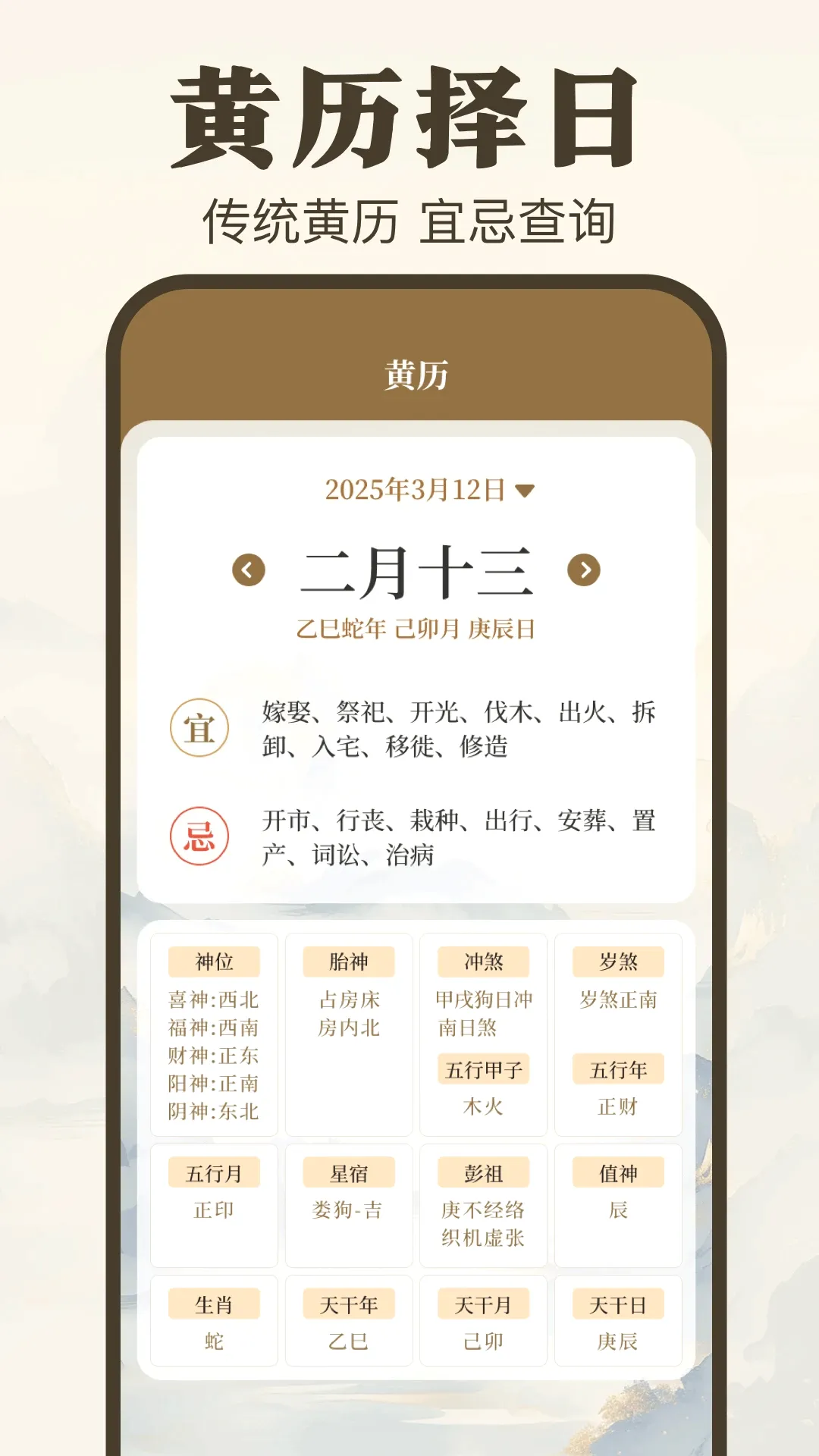 ����Yi�����ֻ���v3.0.9.0715 �ֻ���