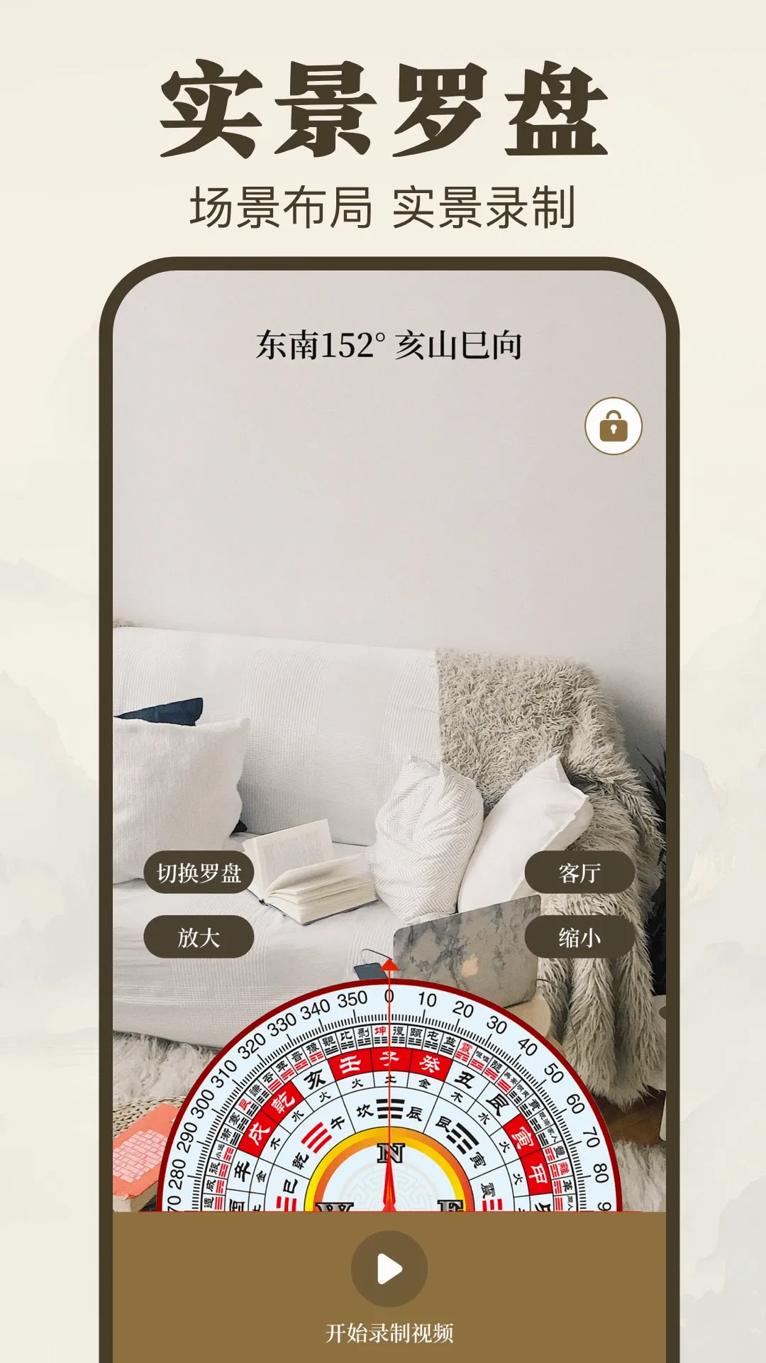 ����Yi�����ֻ���v3.0.9.0715 �ֻ���