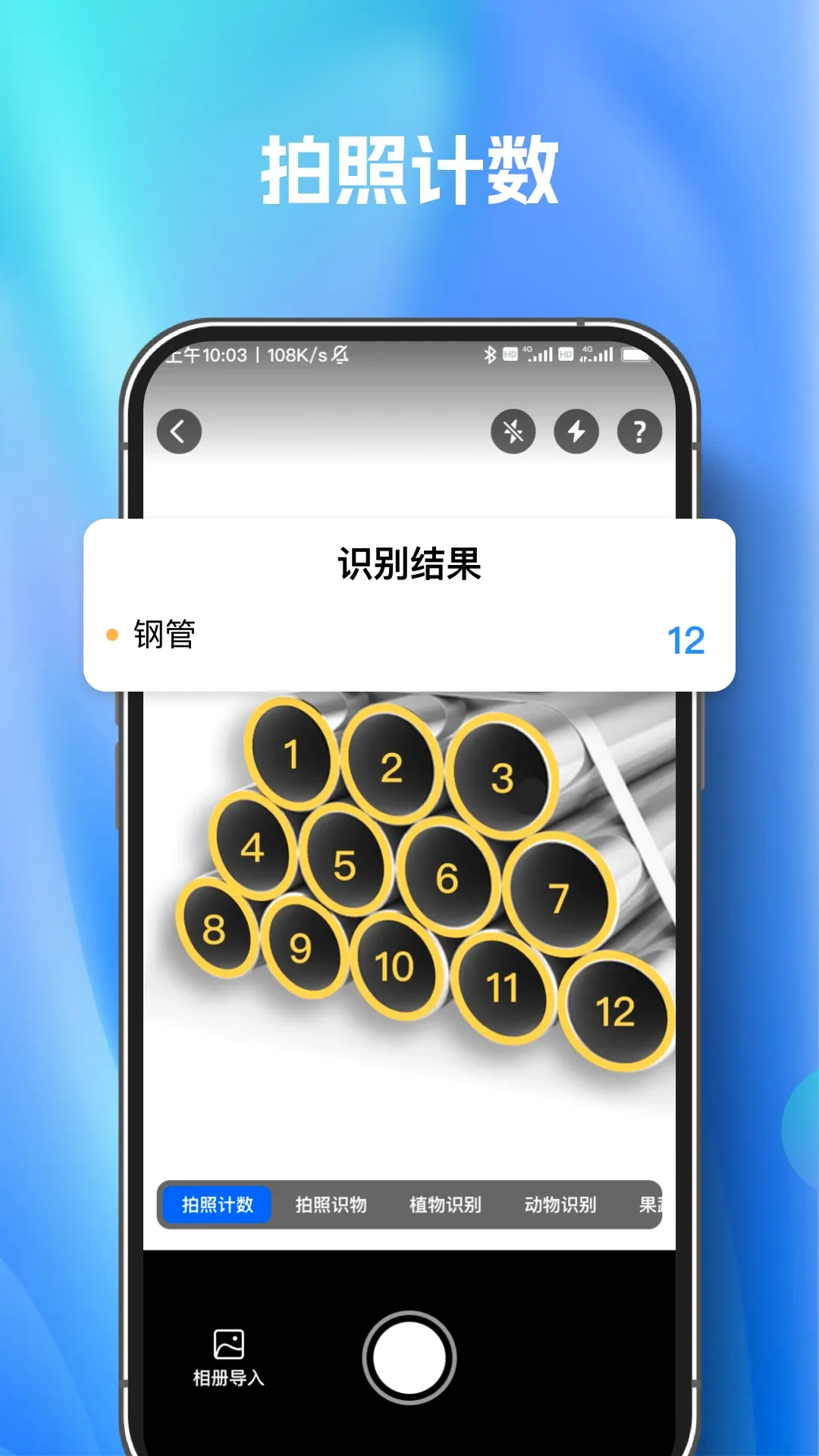 ɨ�����������2026�ٷ����°汾v1.1.0 ��׿��