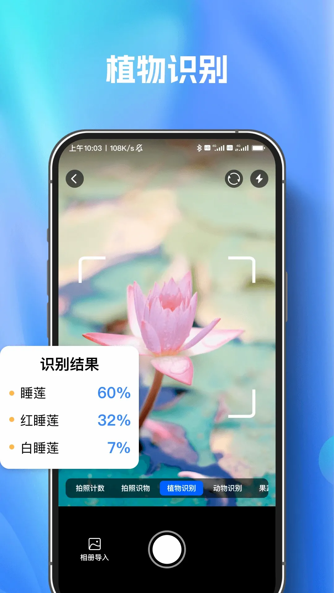 ɨ�����������2026�ٷ����°汾v1.1.0 ��׿��