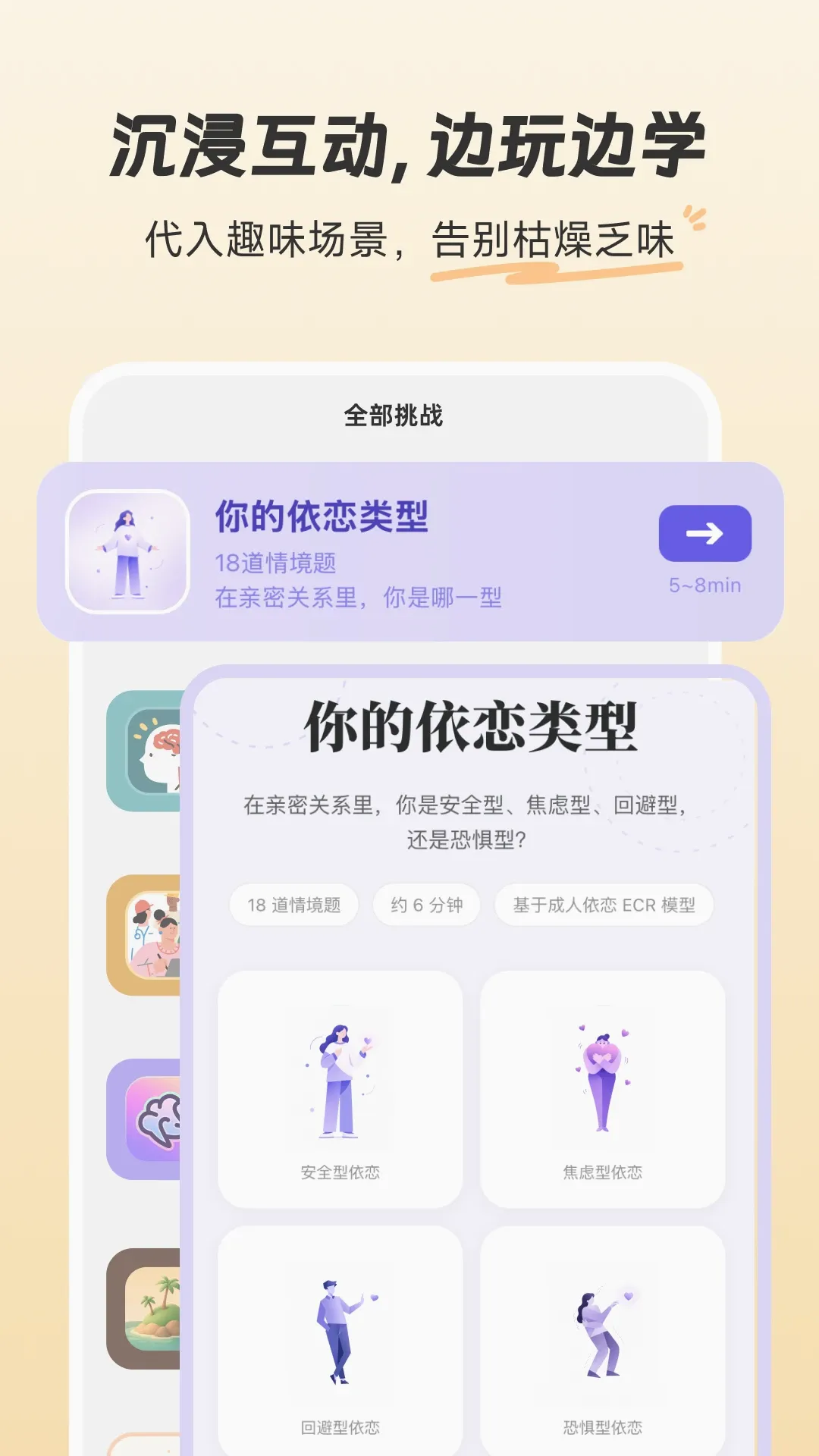 扇贝知卡(轻松学知卡片) 扇贝知卡(轻松学知卡片)
