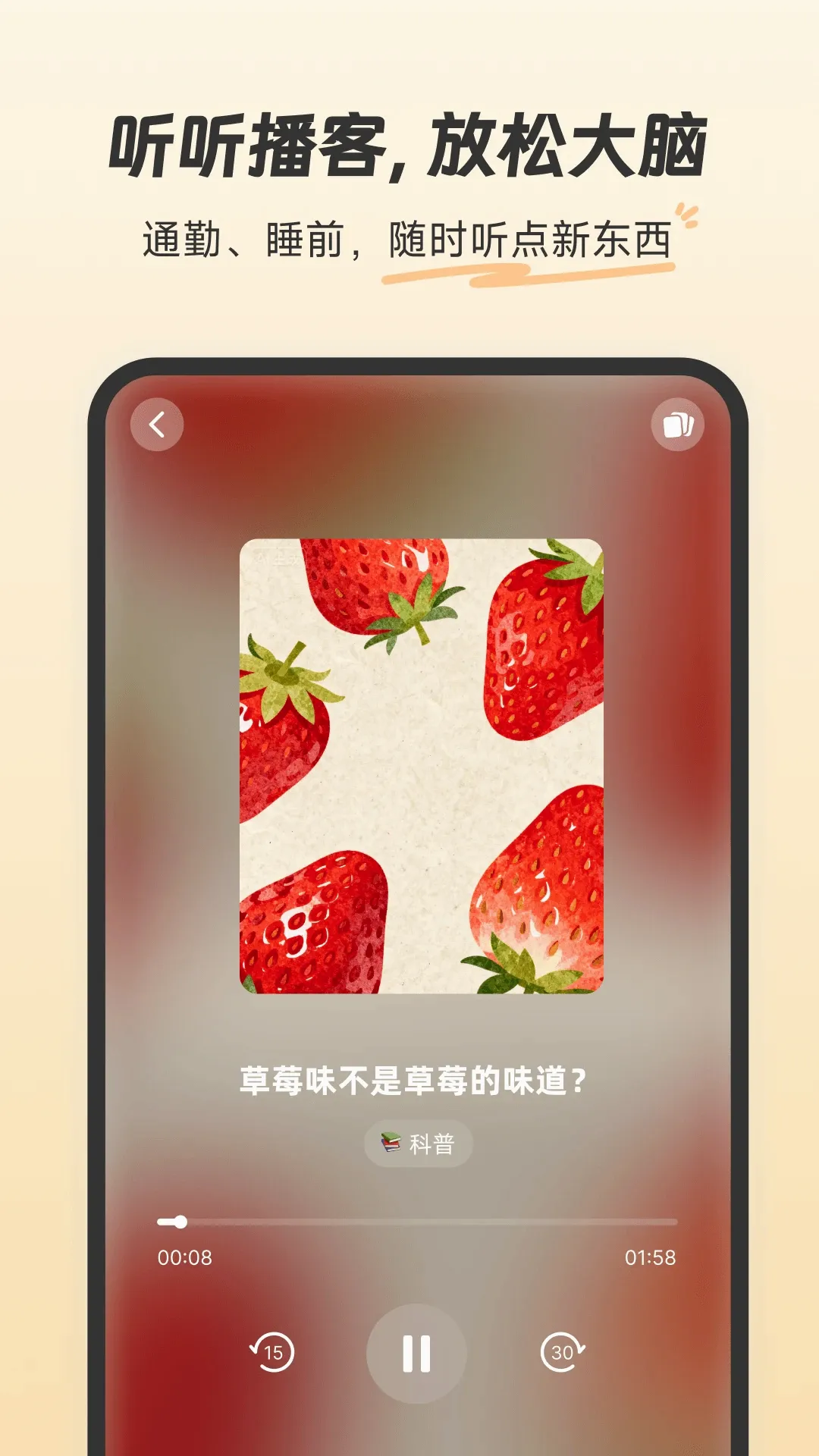 �ȱ�֪��(����ѧ֪��Ƭ)v1.3.201 �ֻ���